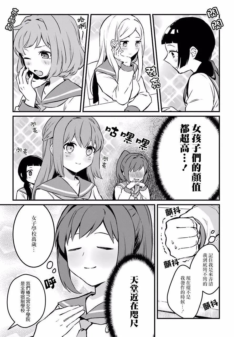 第01话4