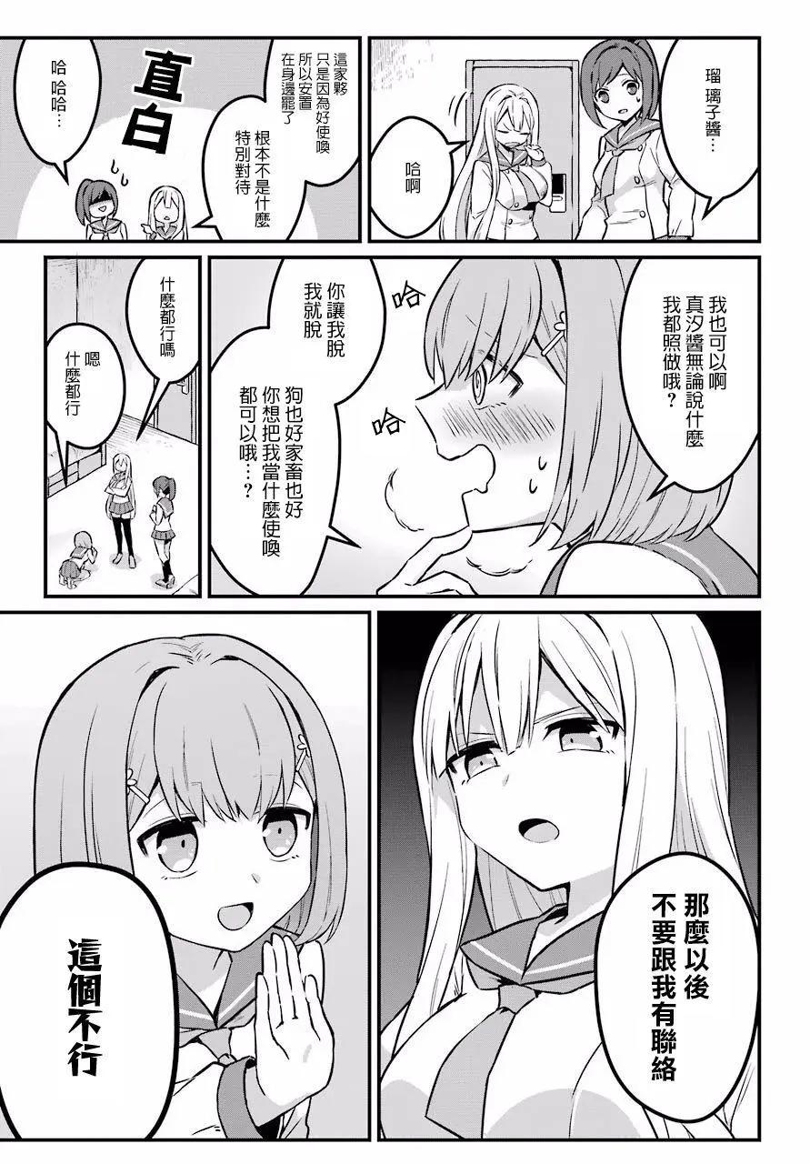 第01话40