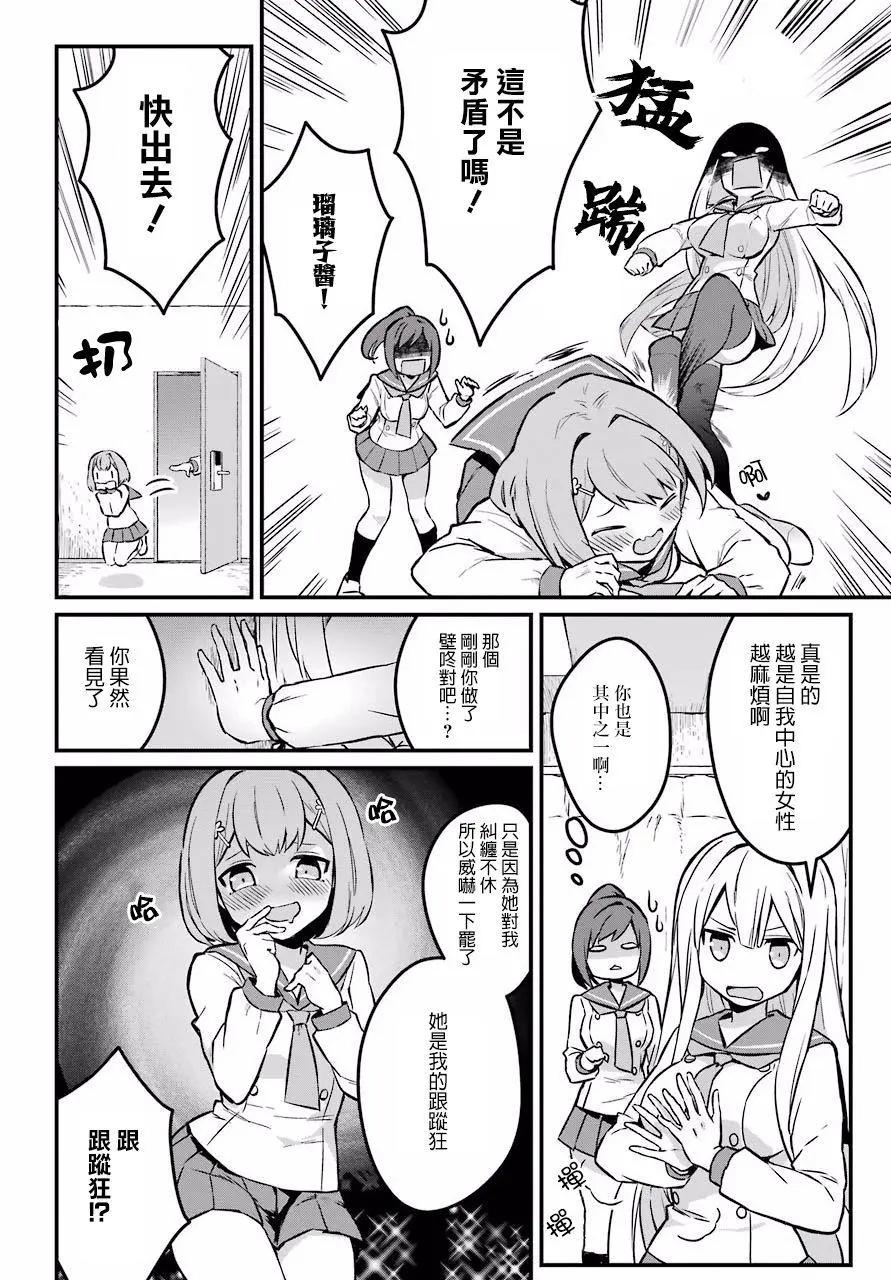 第01话41