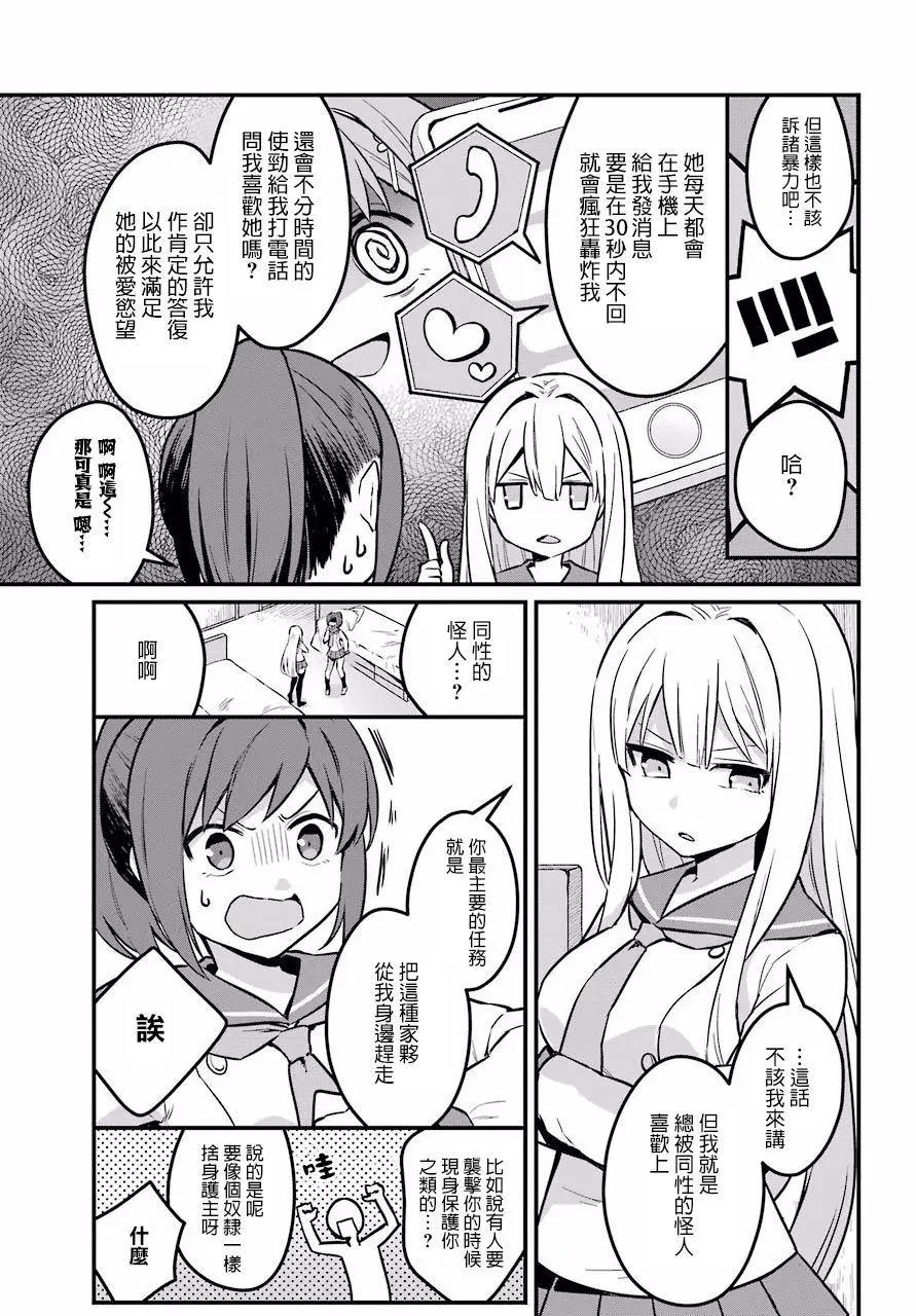 第01话42