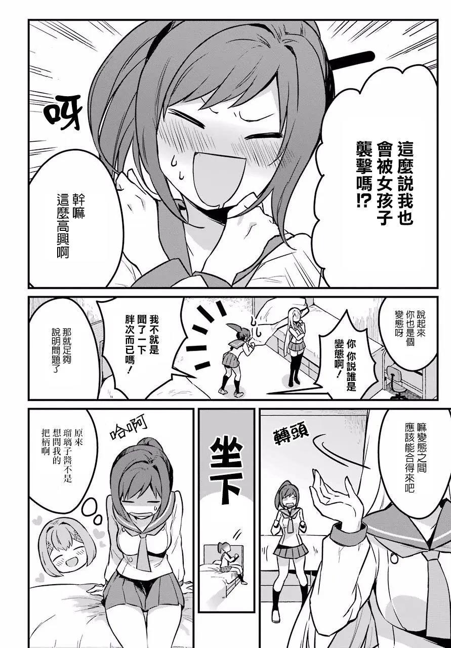 第01话43