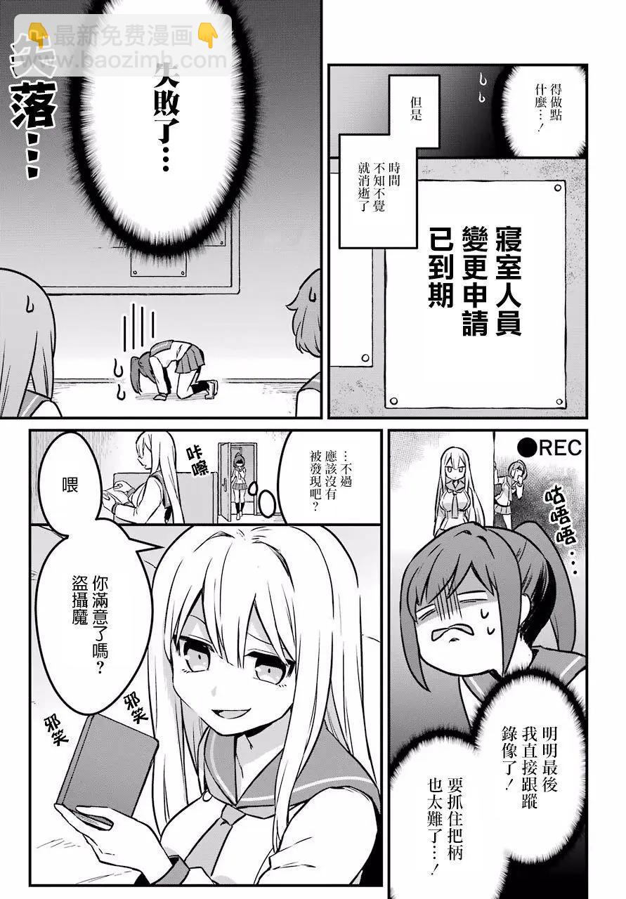 第01话44