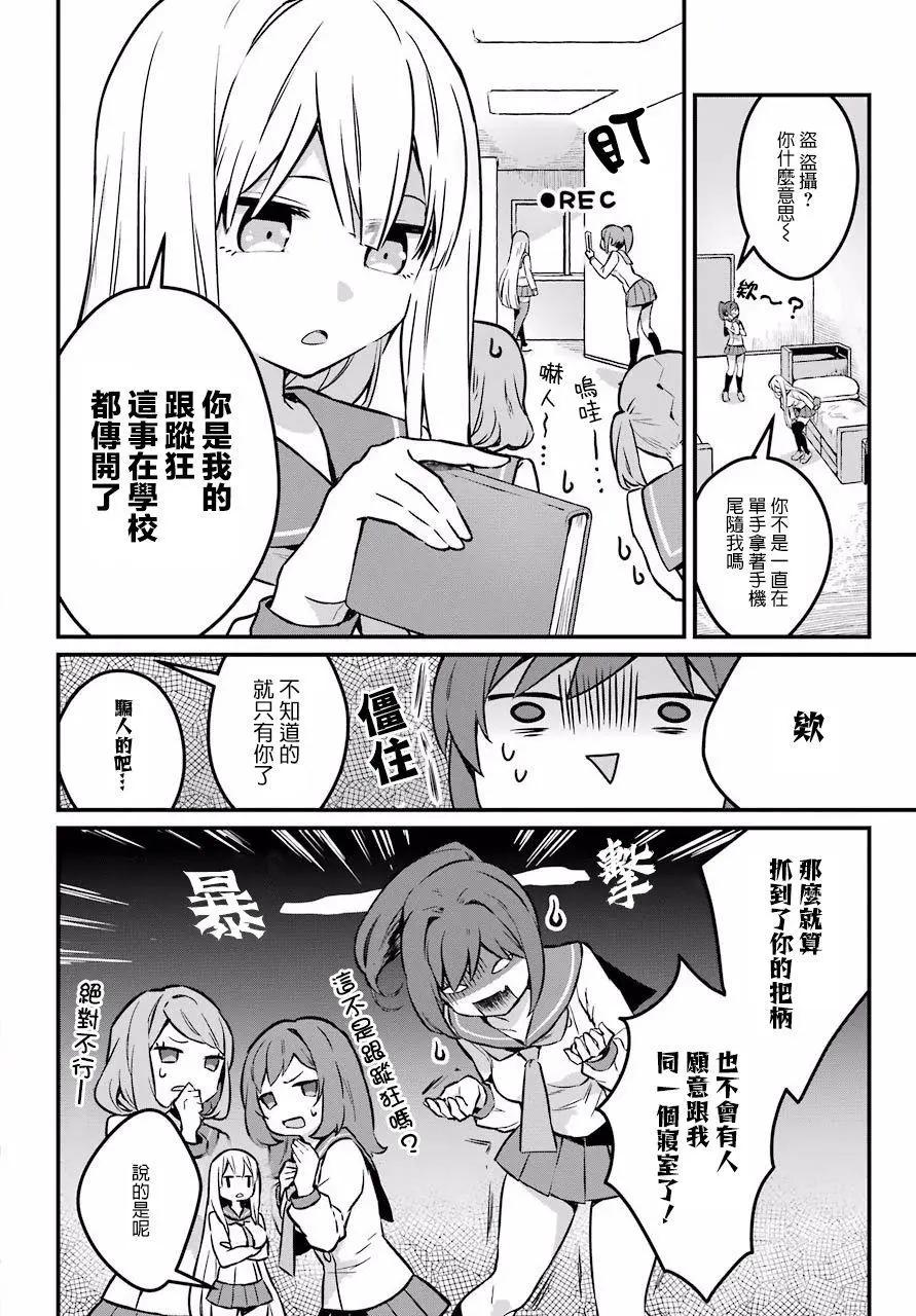 第01话45