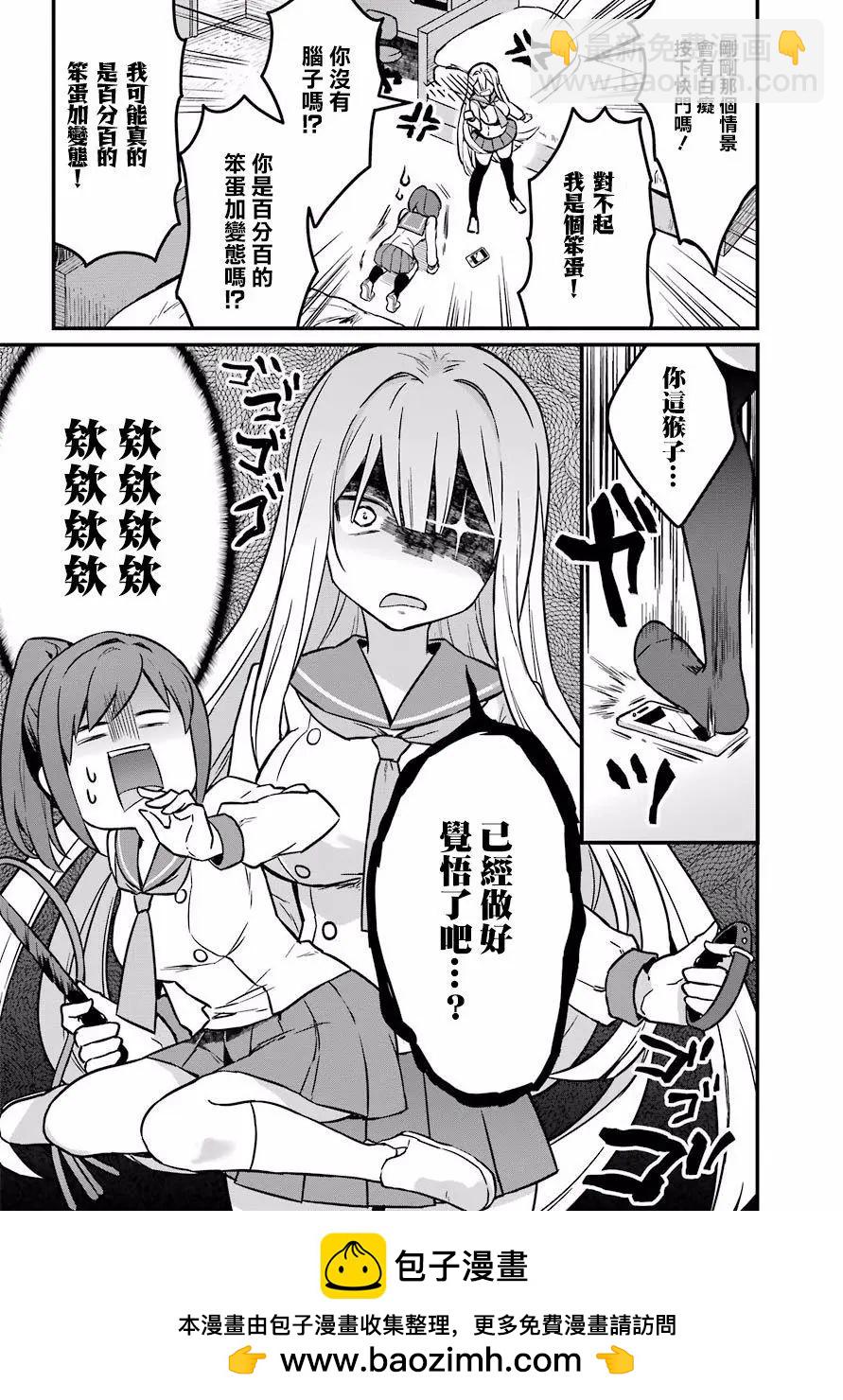 第01话49