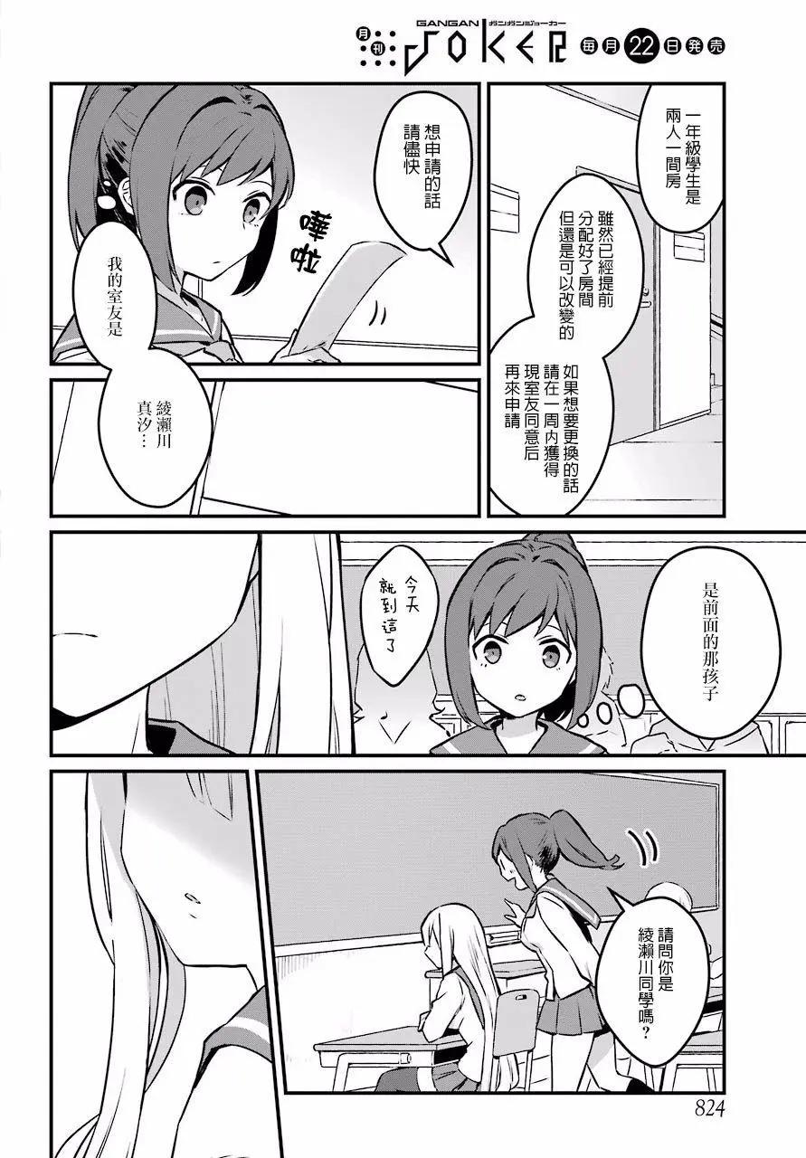 第01话5