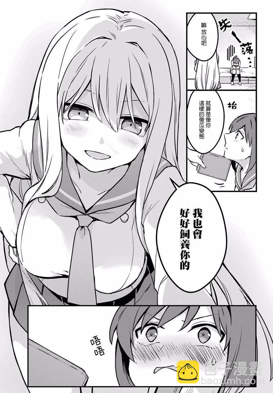第01话50