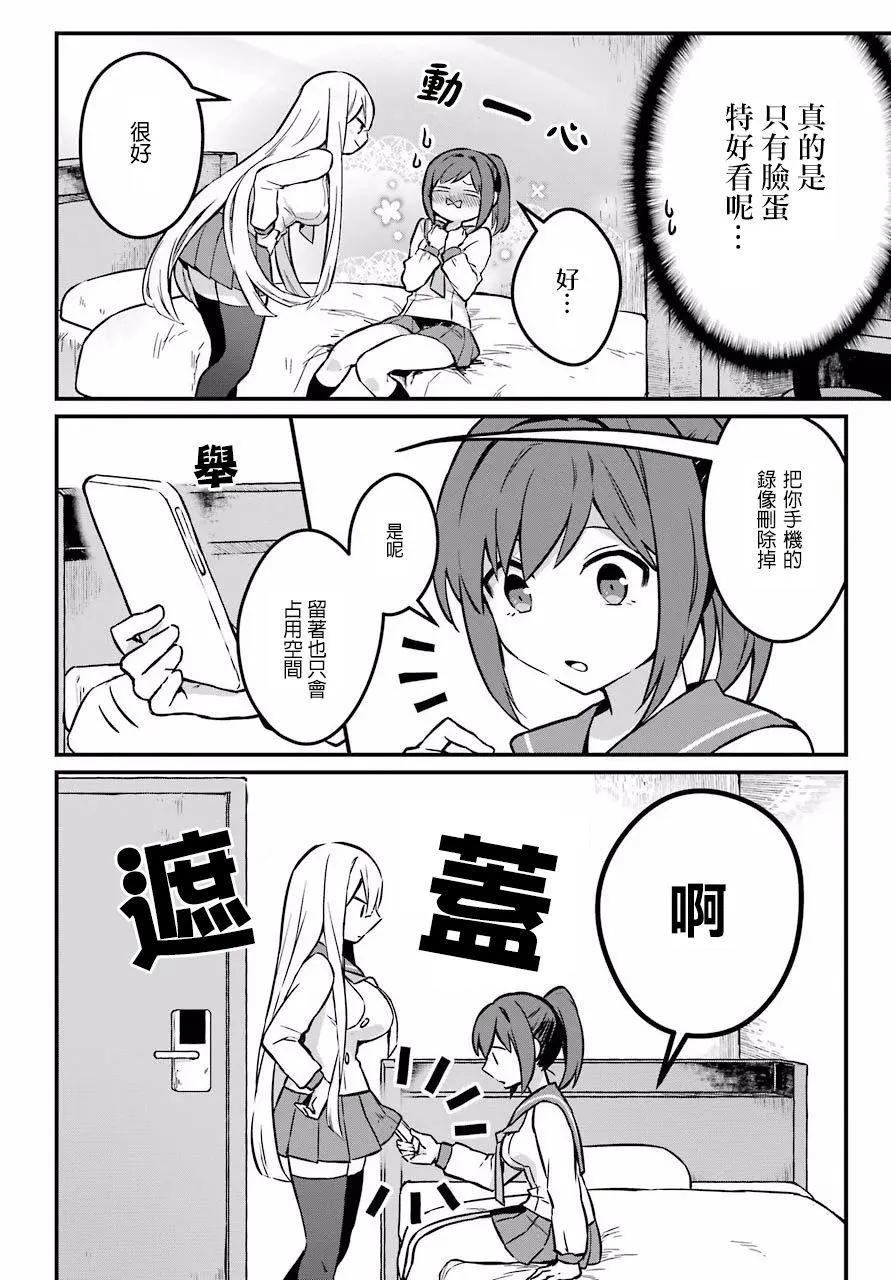 第01话51