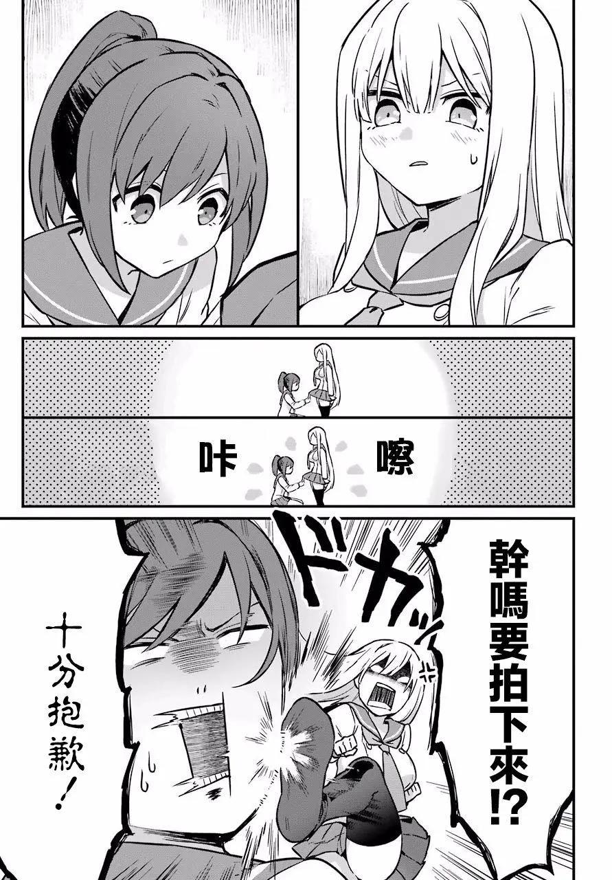 第01话52