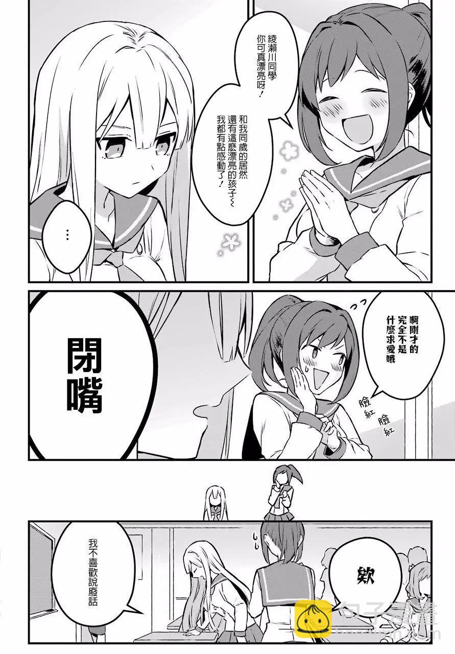 第01话7