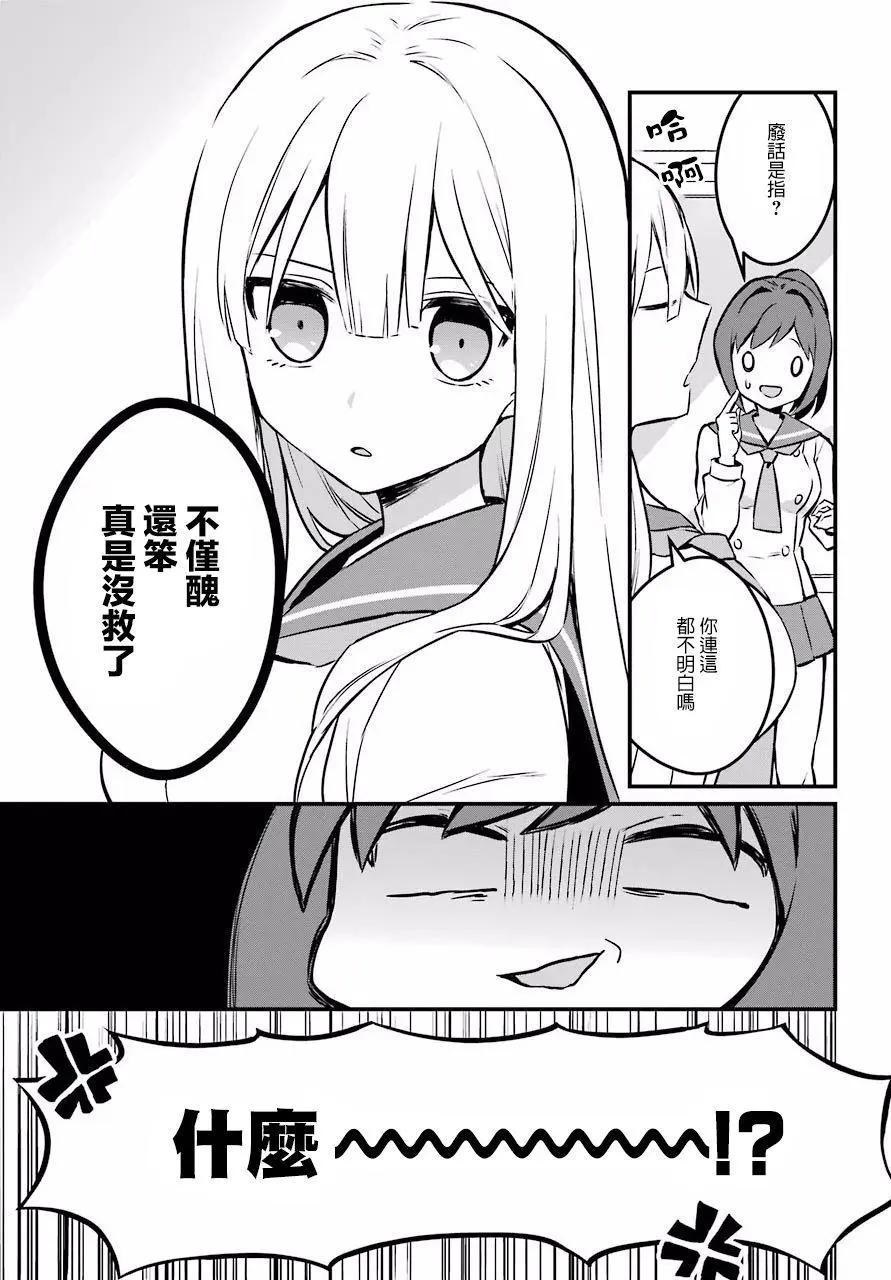 第01话8