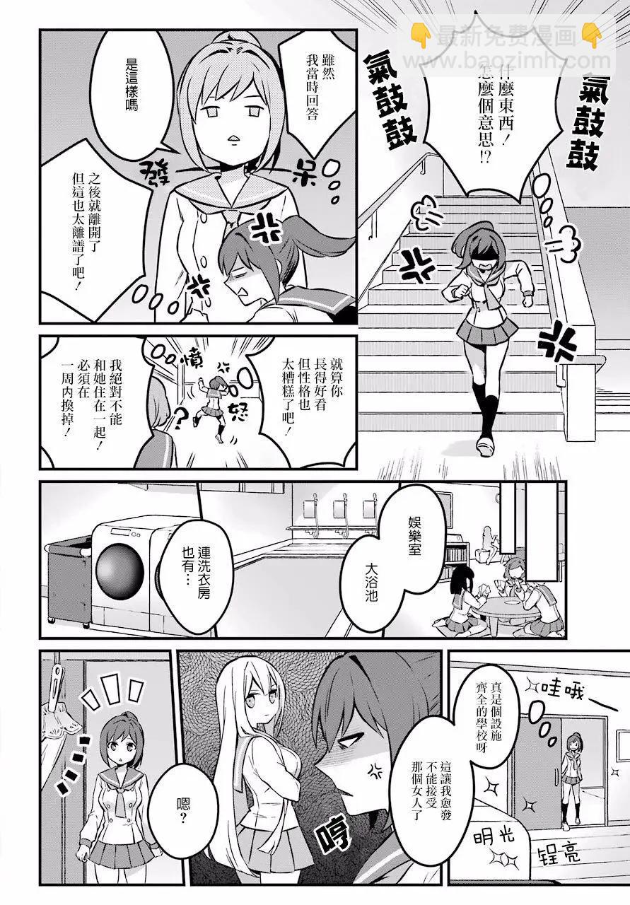 第01话9