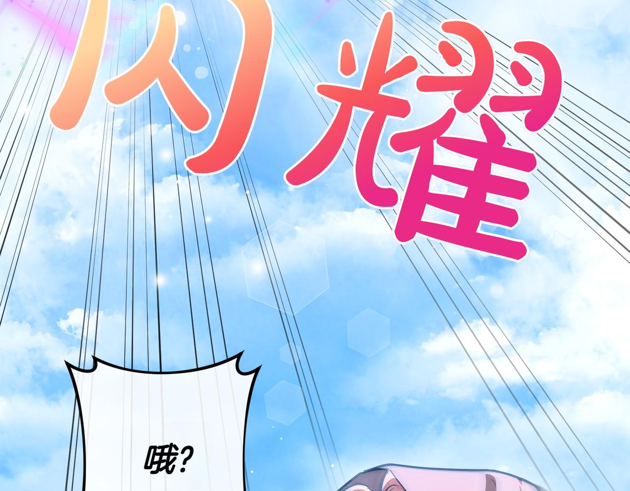 第95话 发现神殿10