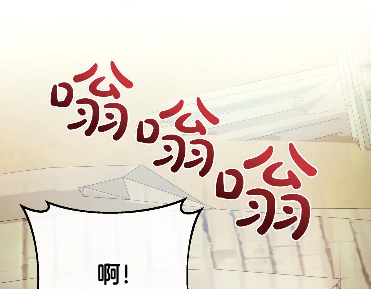 第95话 发现神殿102