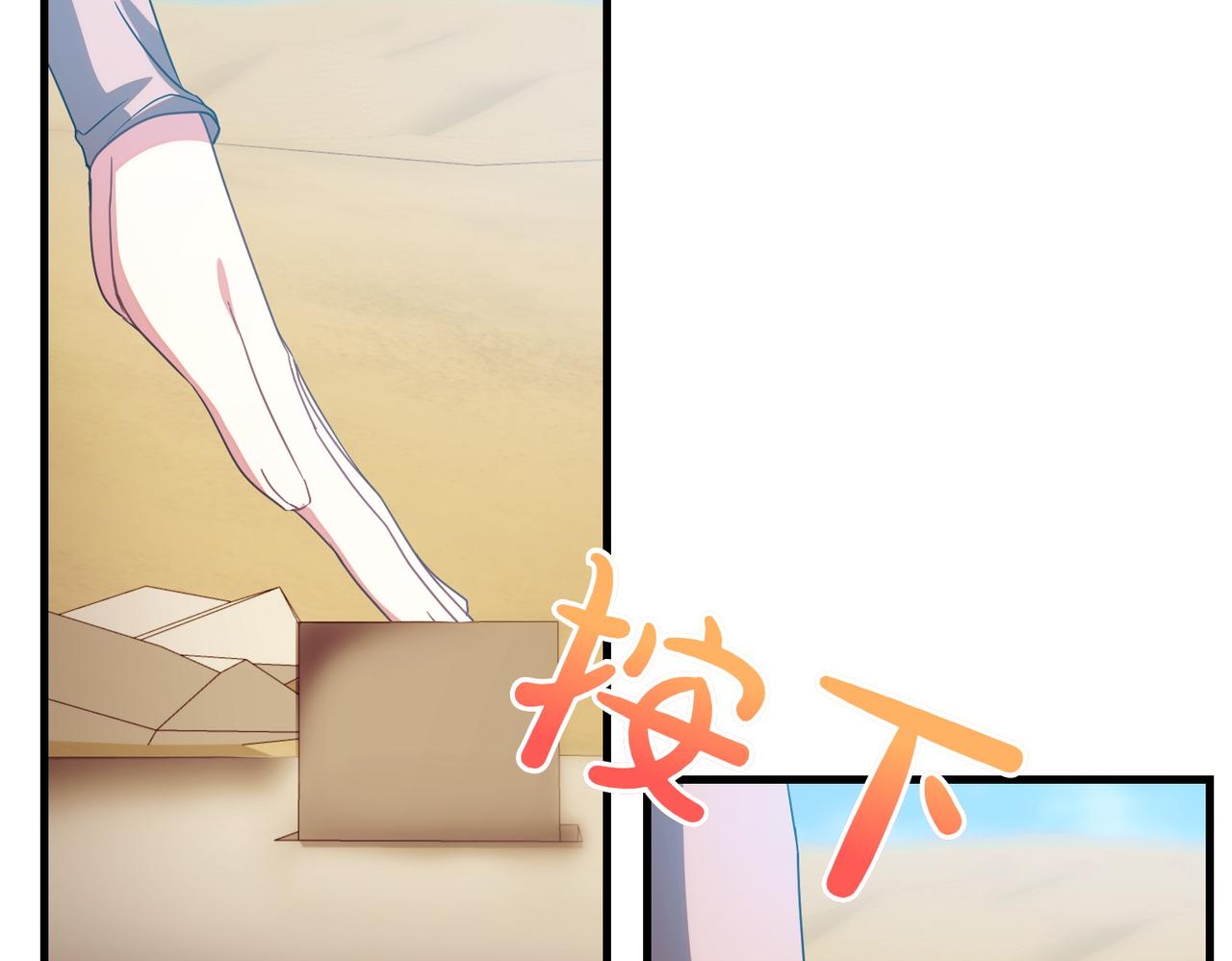 第95话 发现神殿104