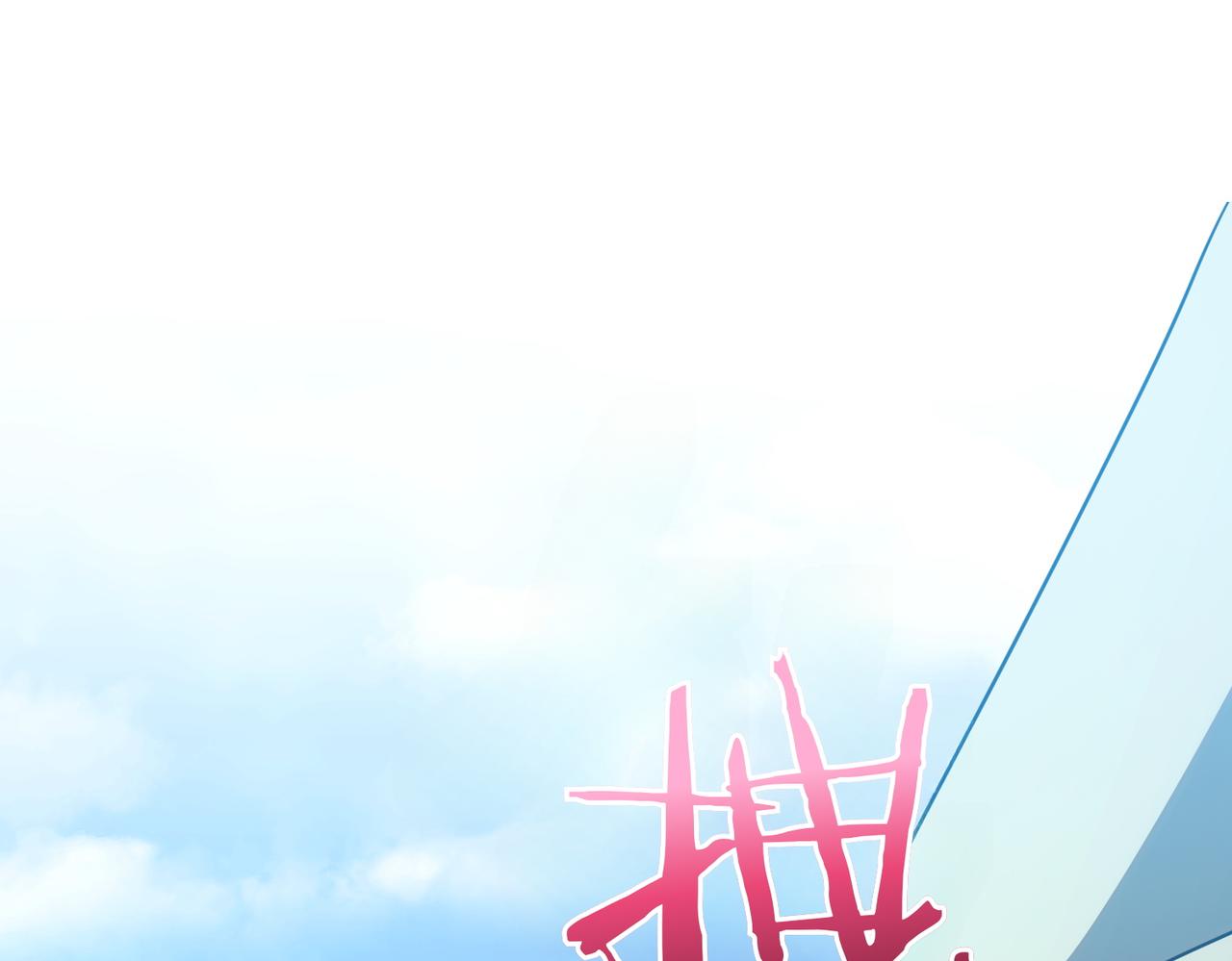 第95话 发现神殿109