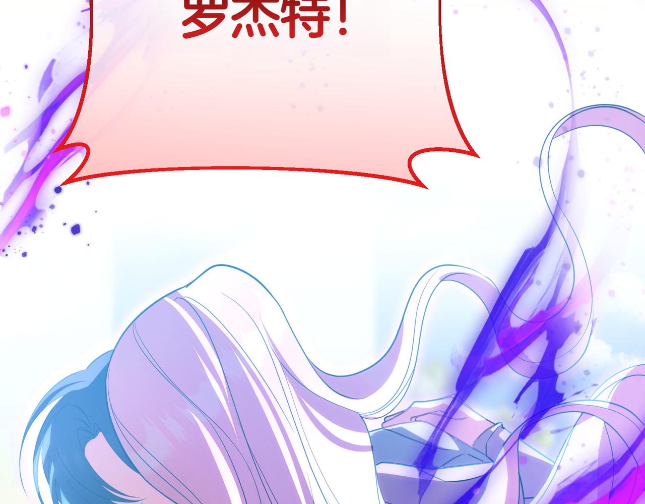 第95话 发现神殿112