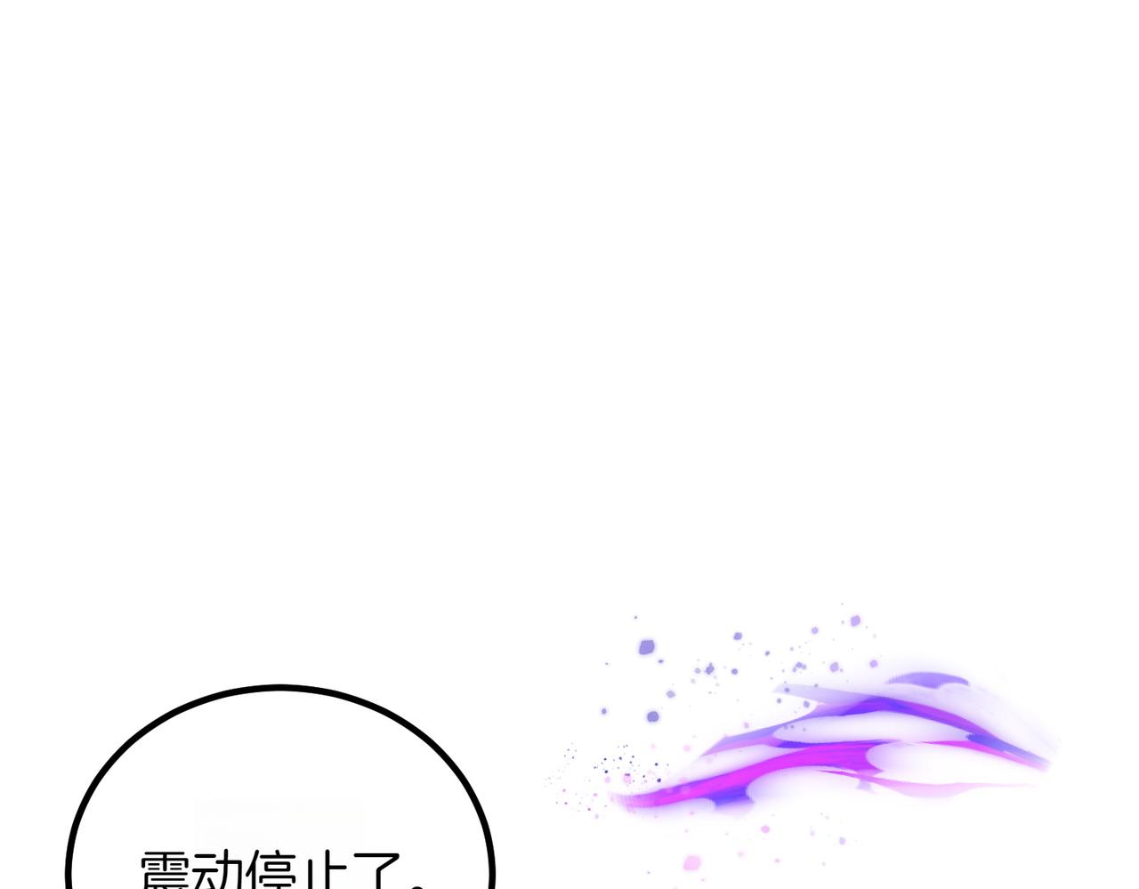 第95话 发现神殿117