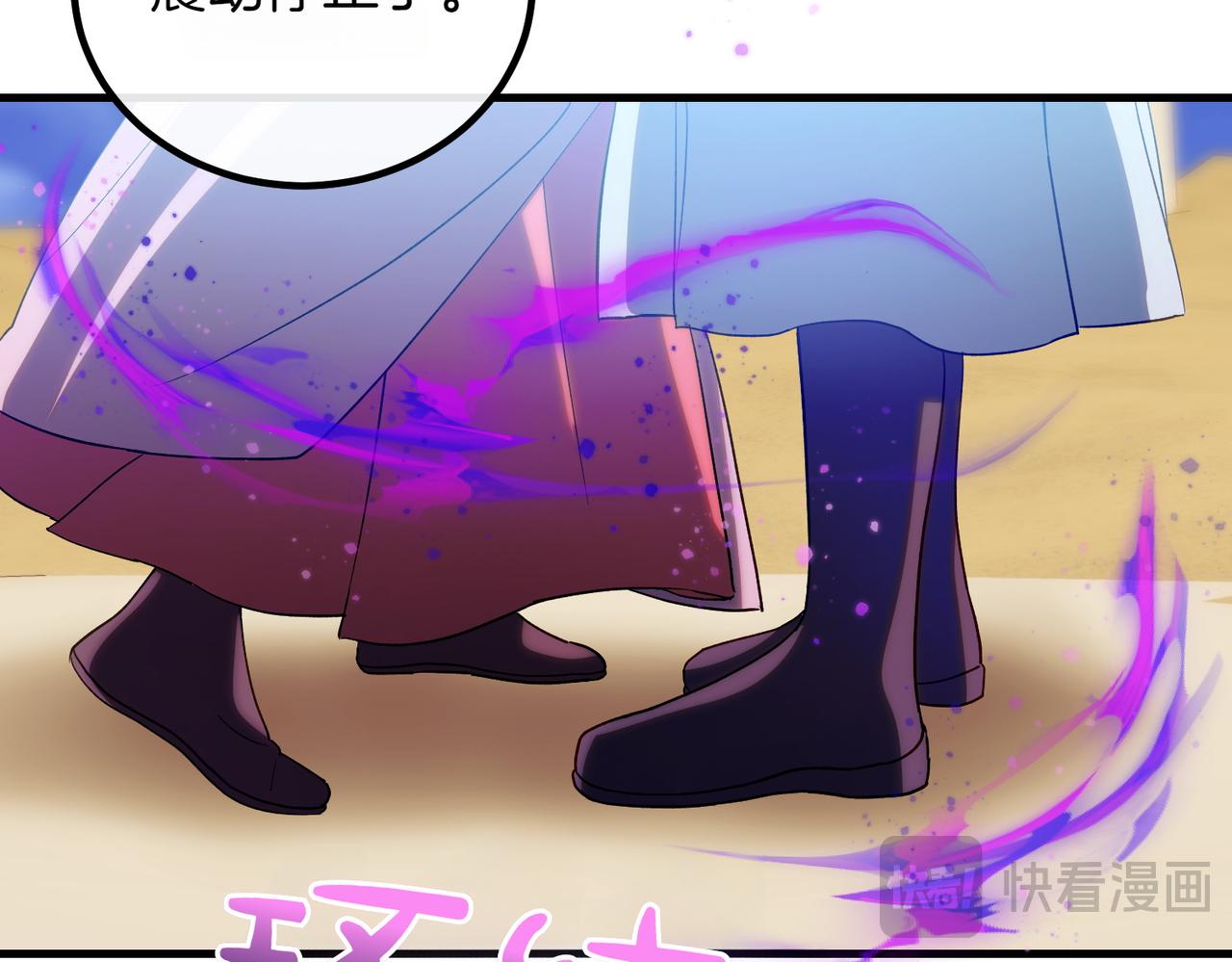 第95话 发现神殿118