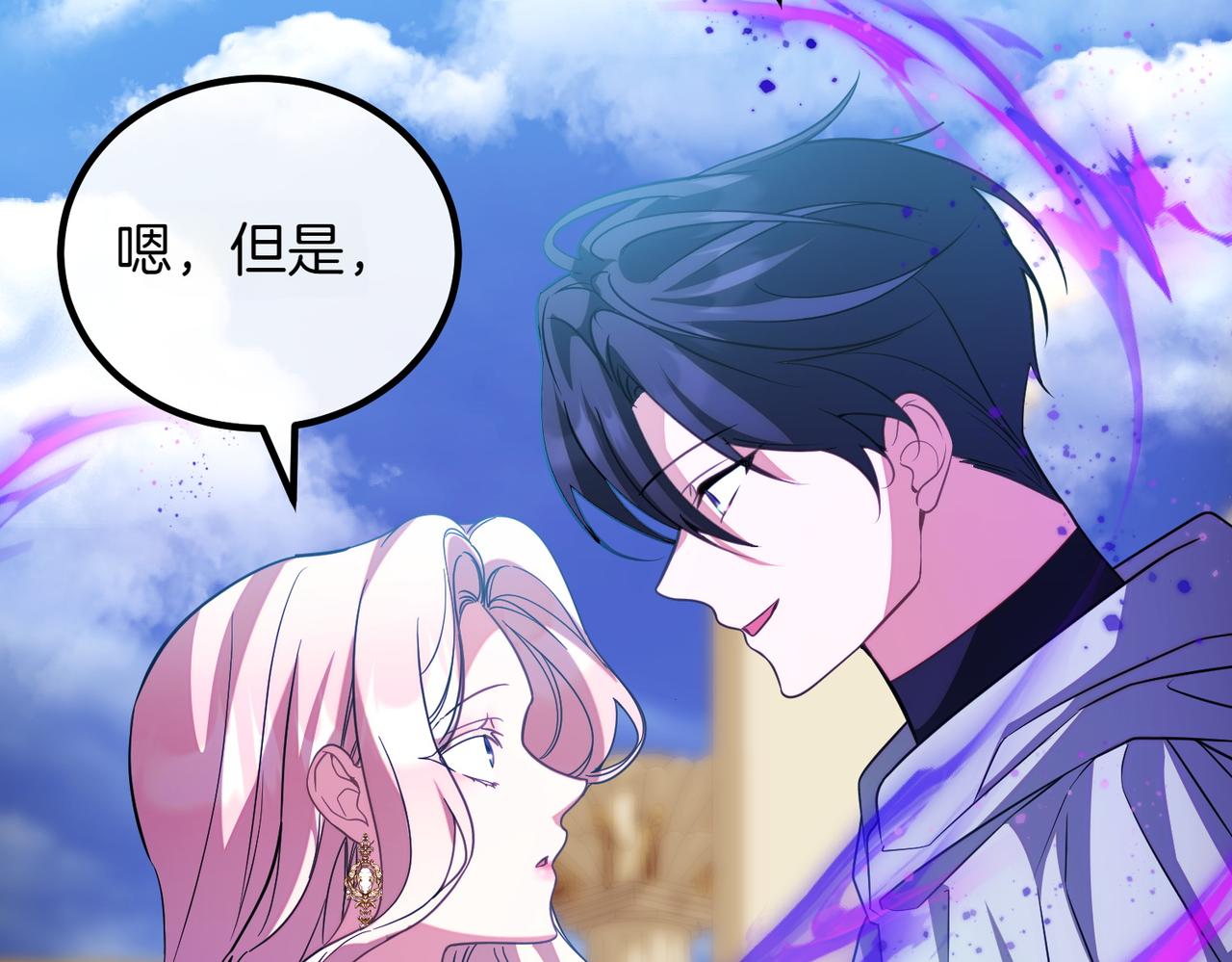 第95话 发现神殿120