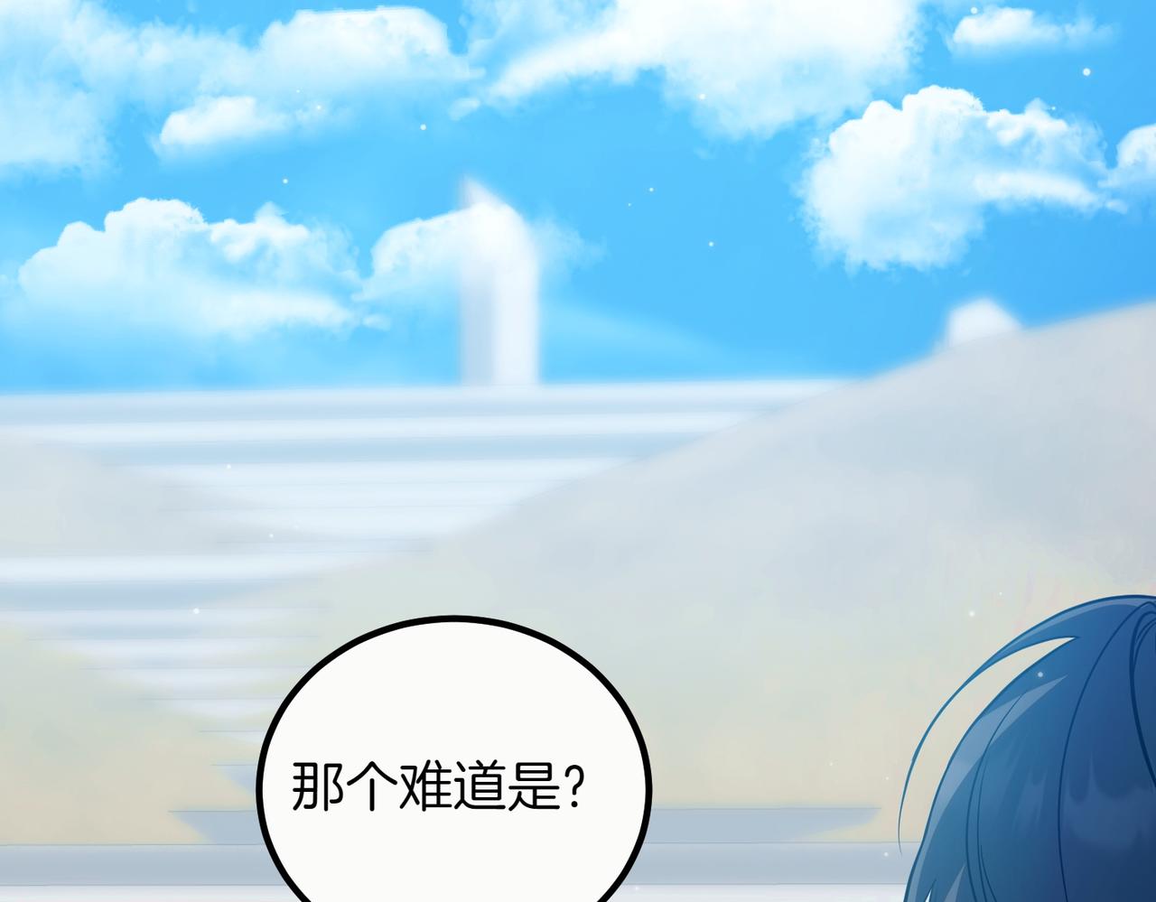 第95话 发现神殿124