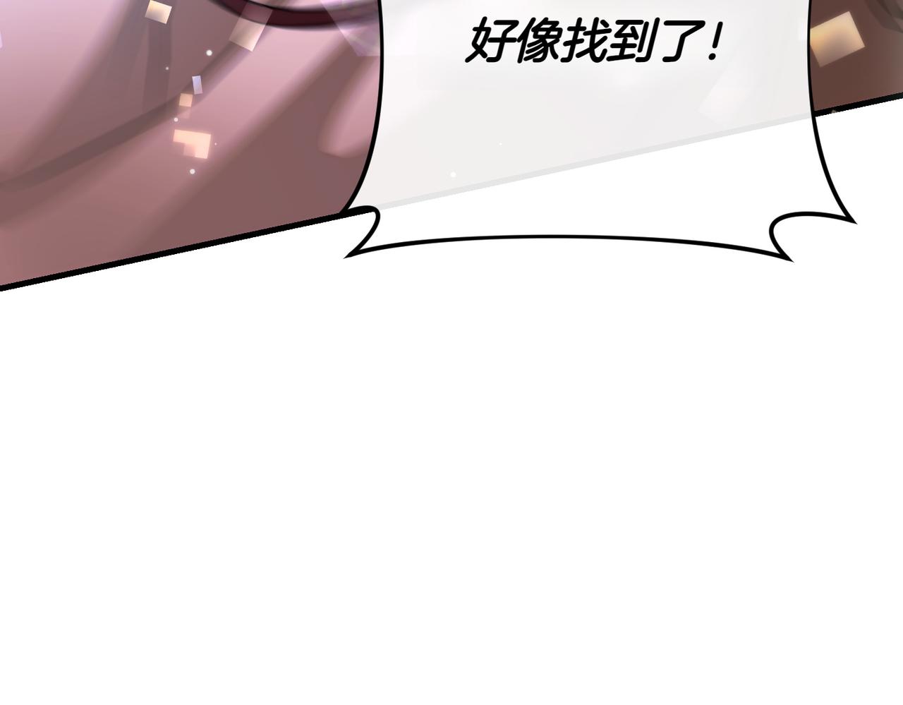 第95话 发现神殿13