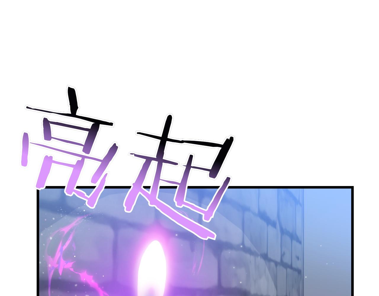 第95话 发现神殿132