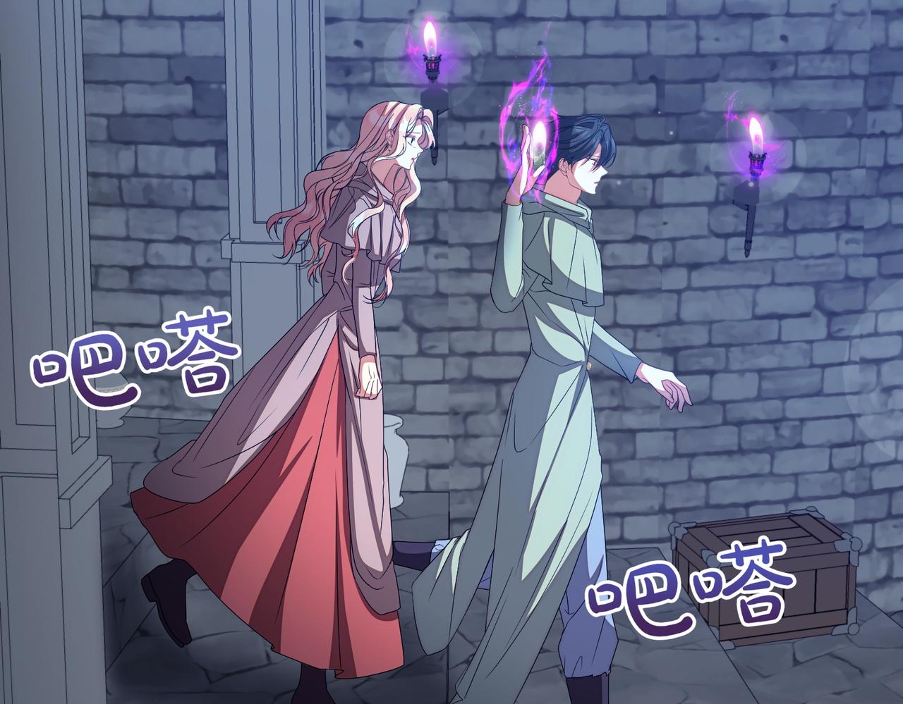 第95话 发现神殿135