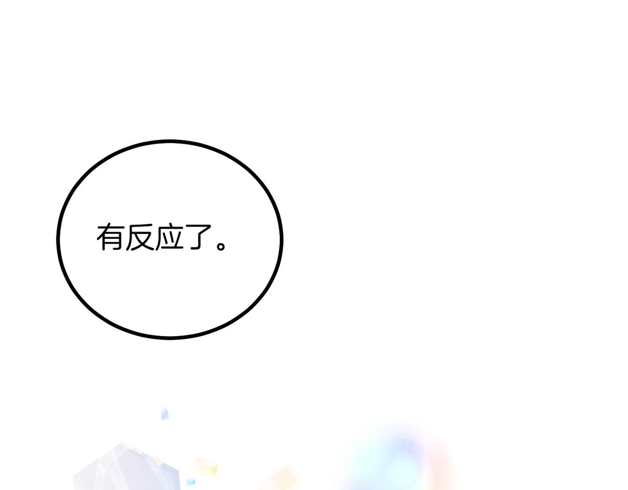第95话 发现神殿14