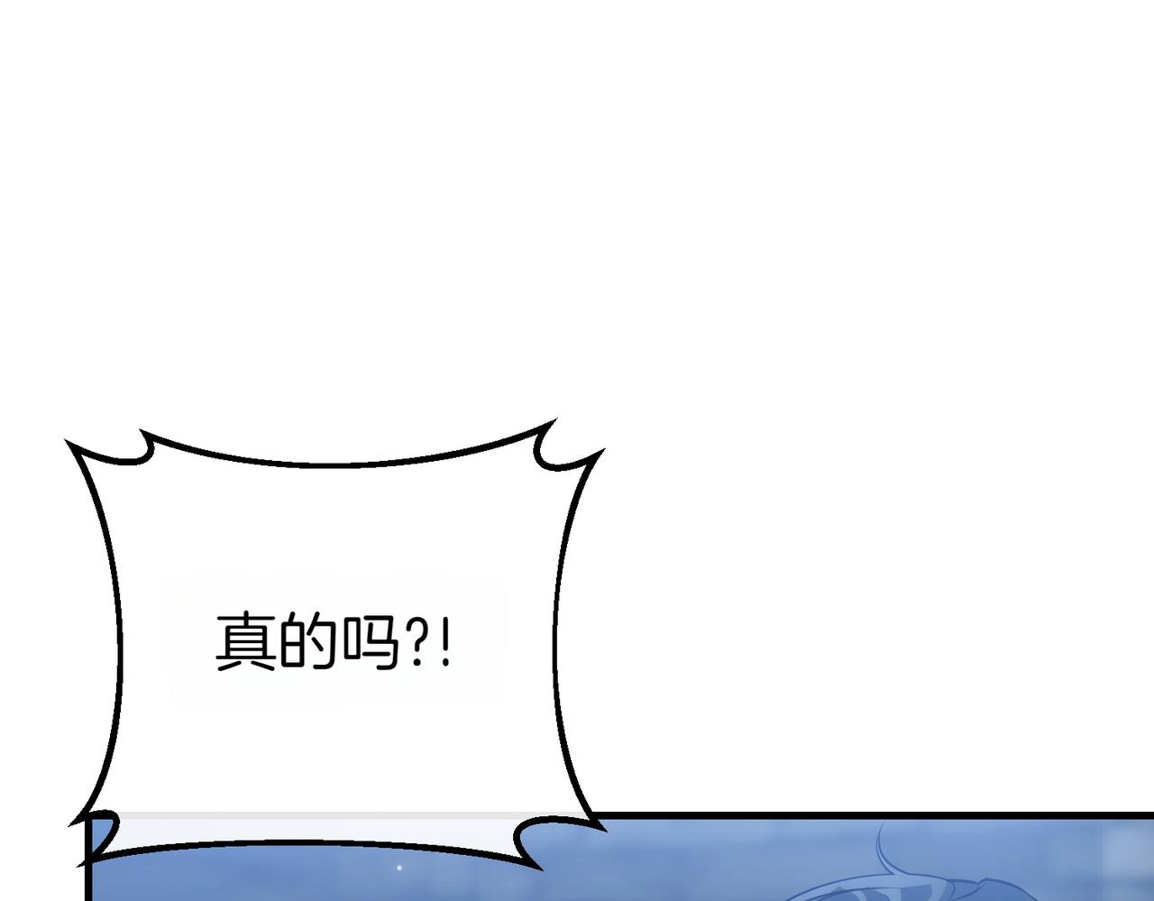 第95话 发现神殿146