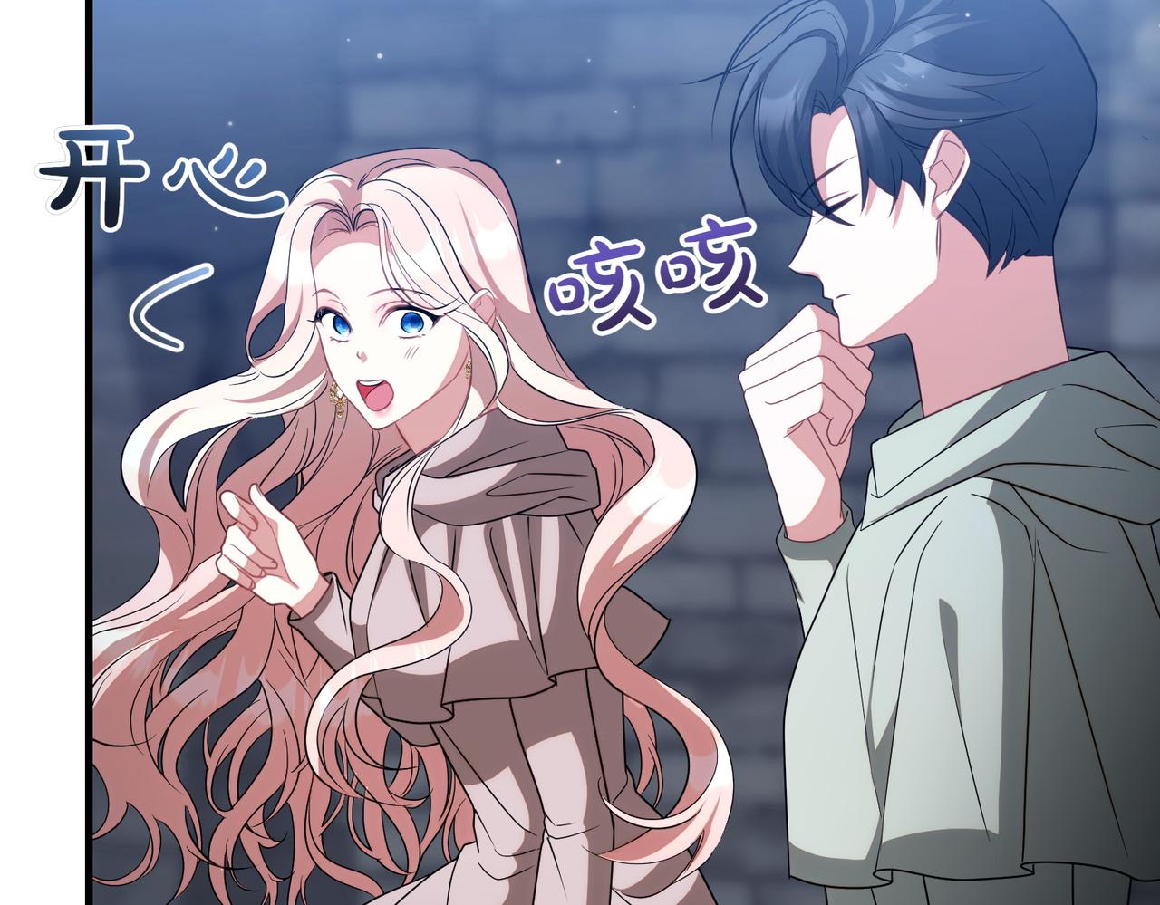 第95话 发现神殿147