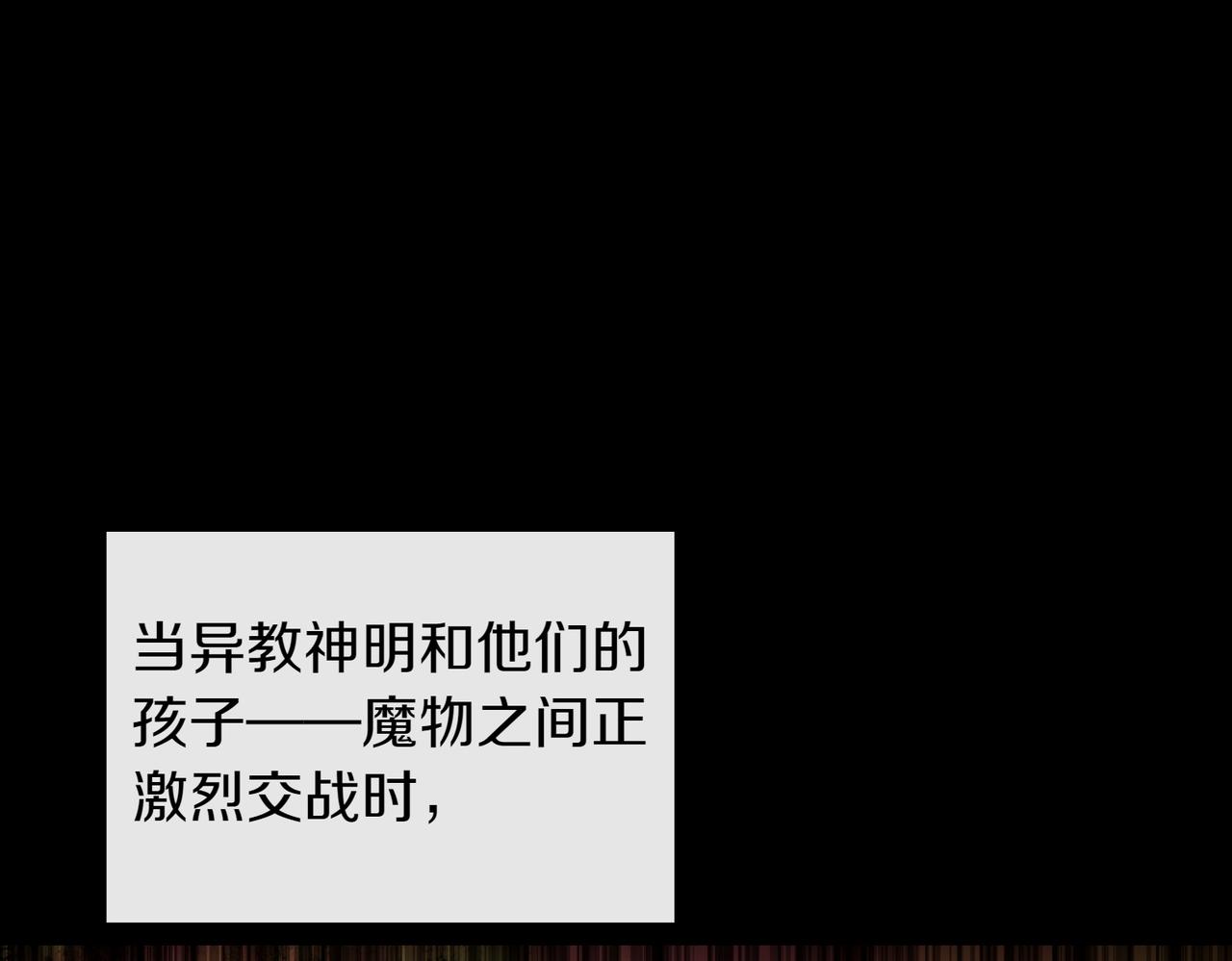 第95话 发现神殿150