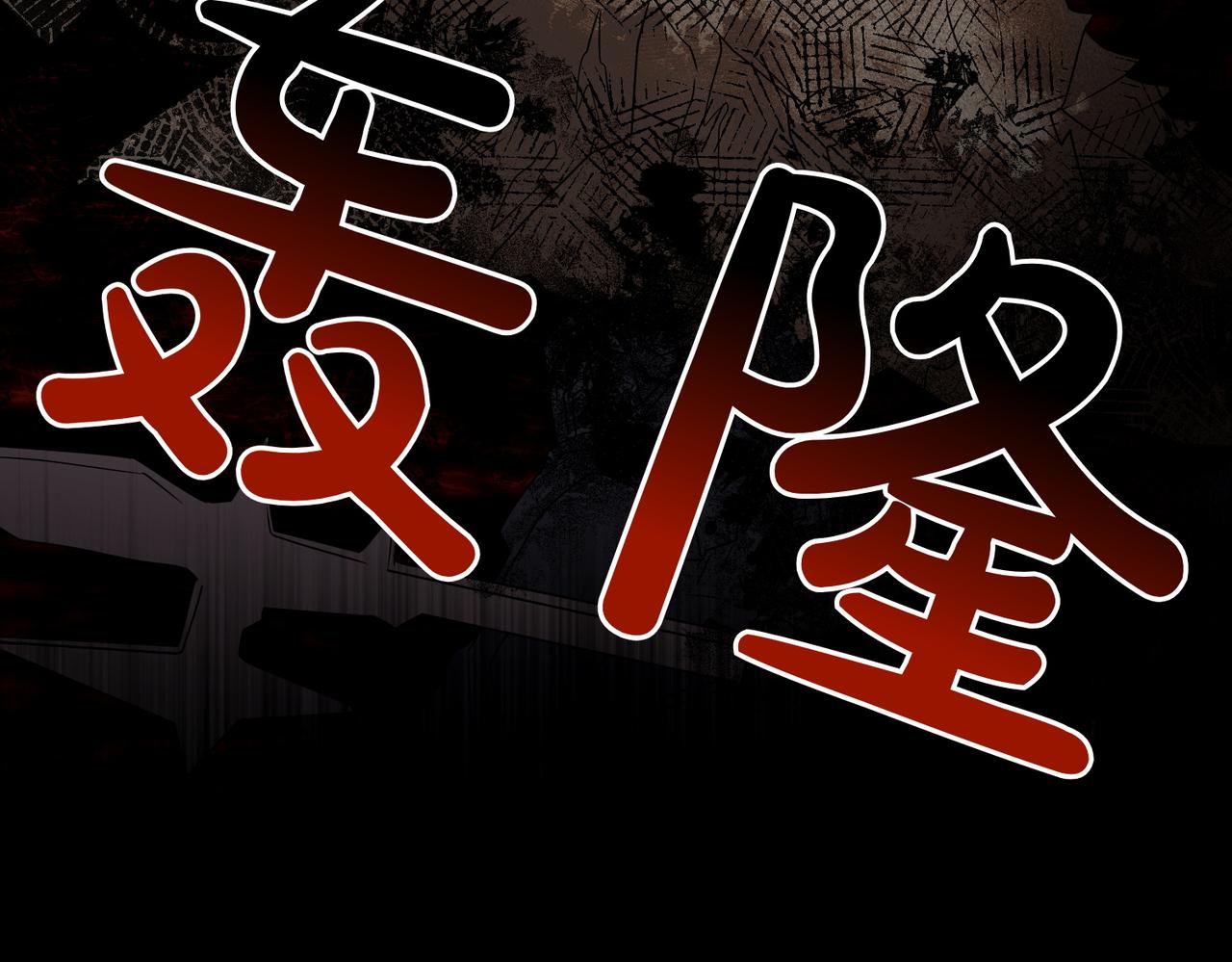 第95话 发现神殿152