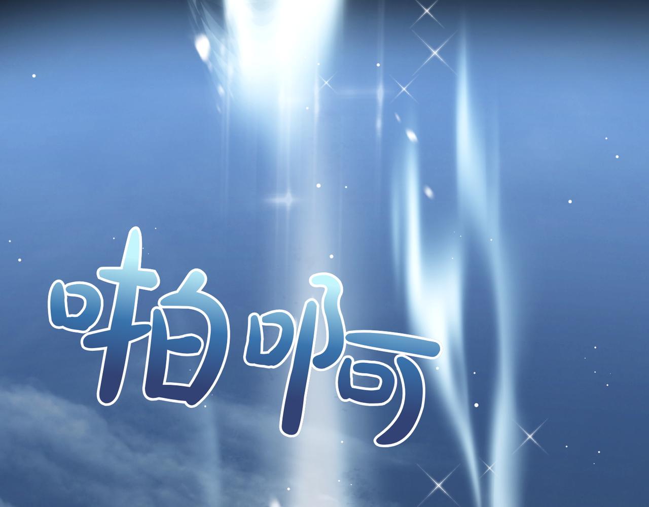 第95话 发现神殿156