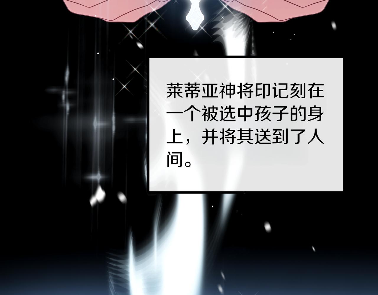 第95话 发现神殿159