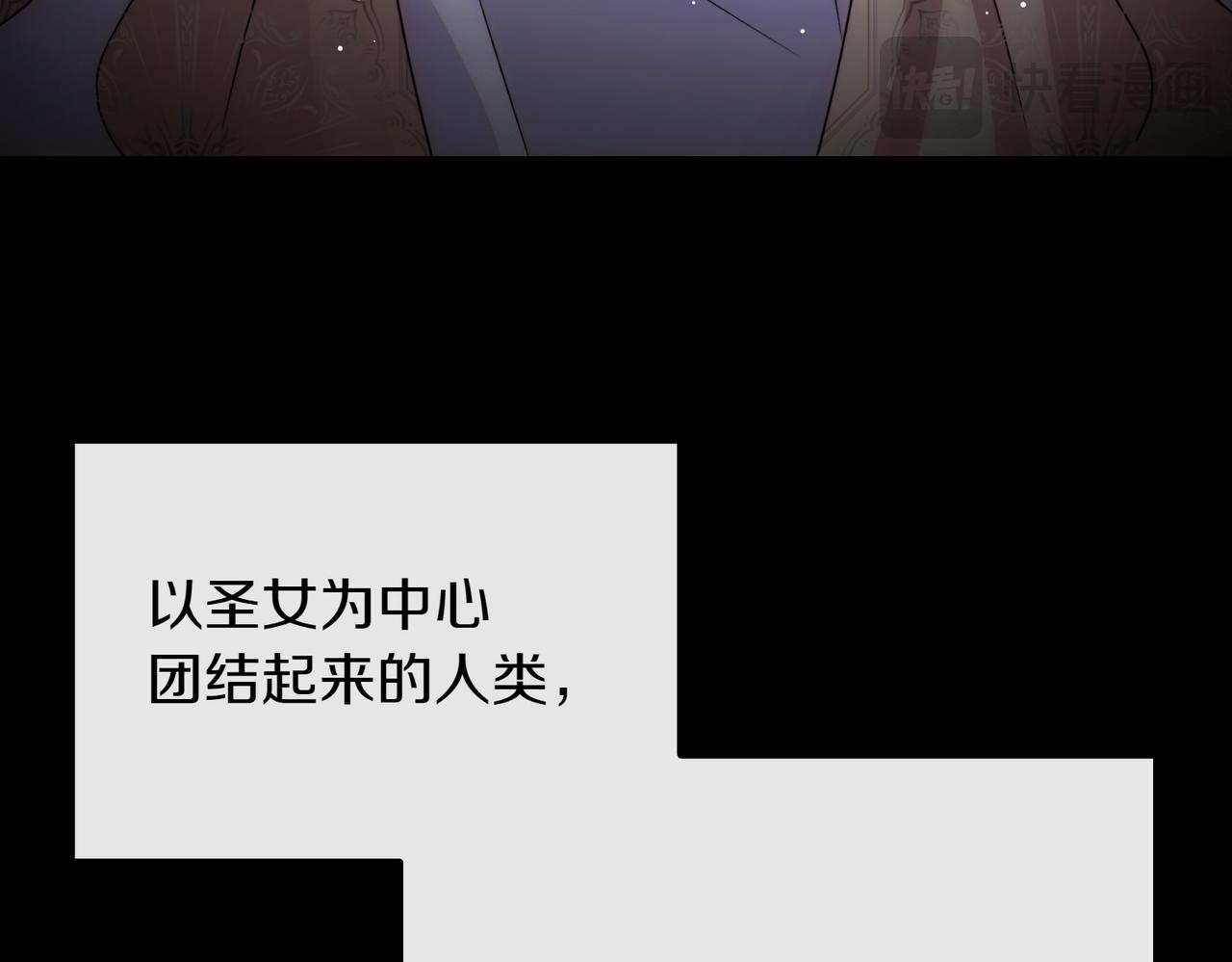 第95话 发现神殿167