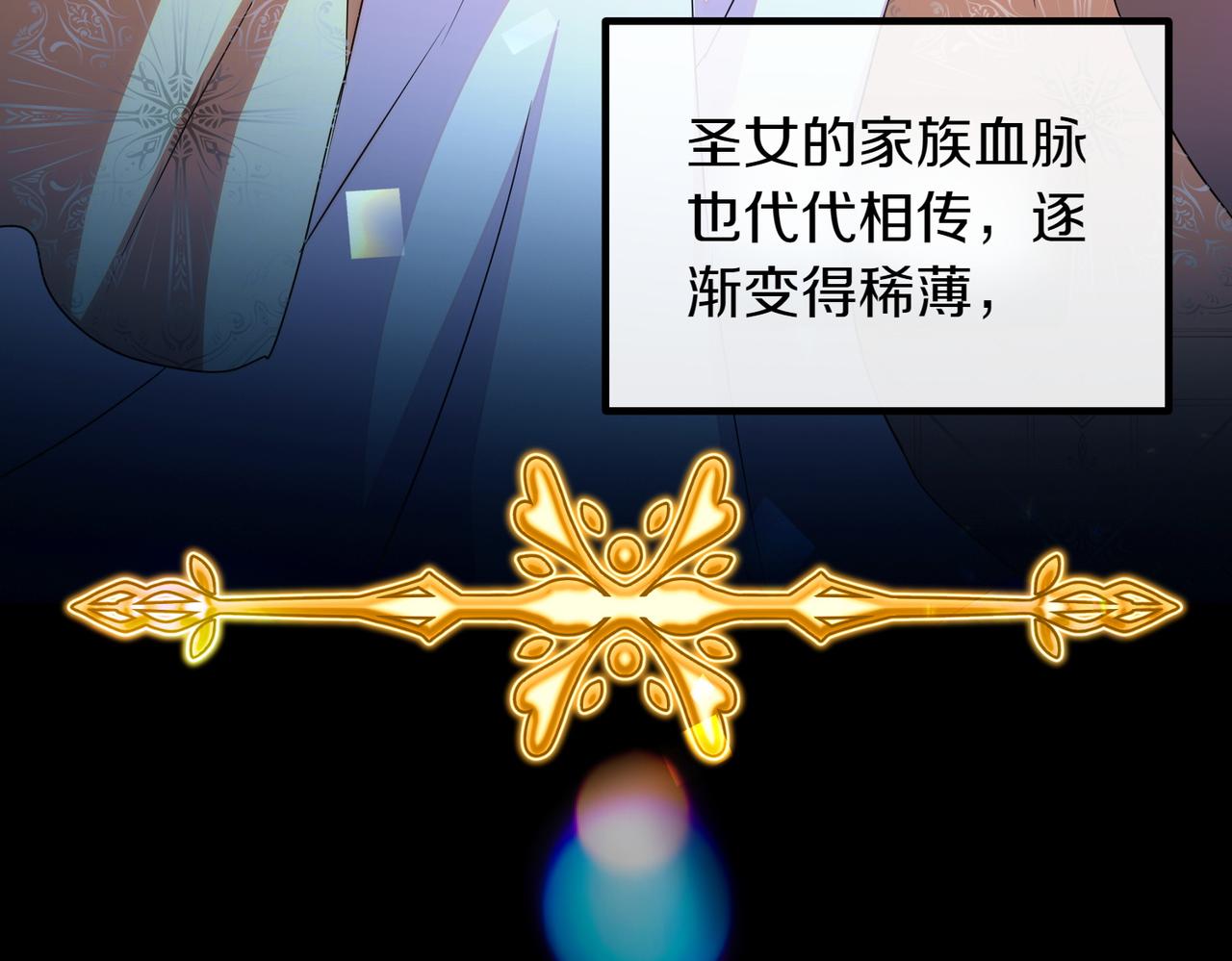 第95话 发现神殿174