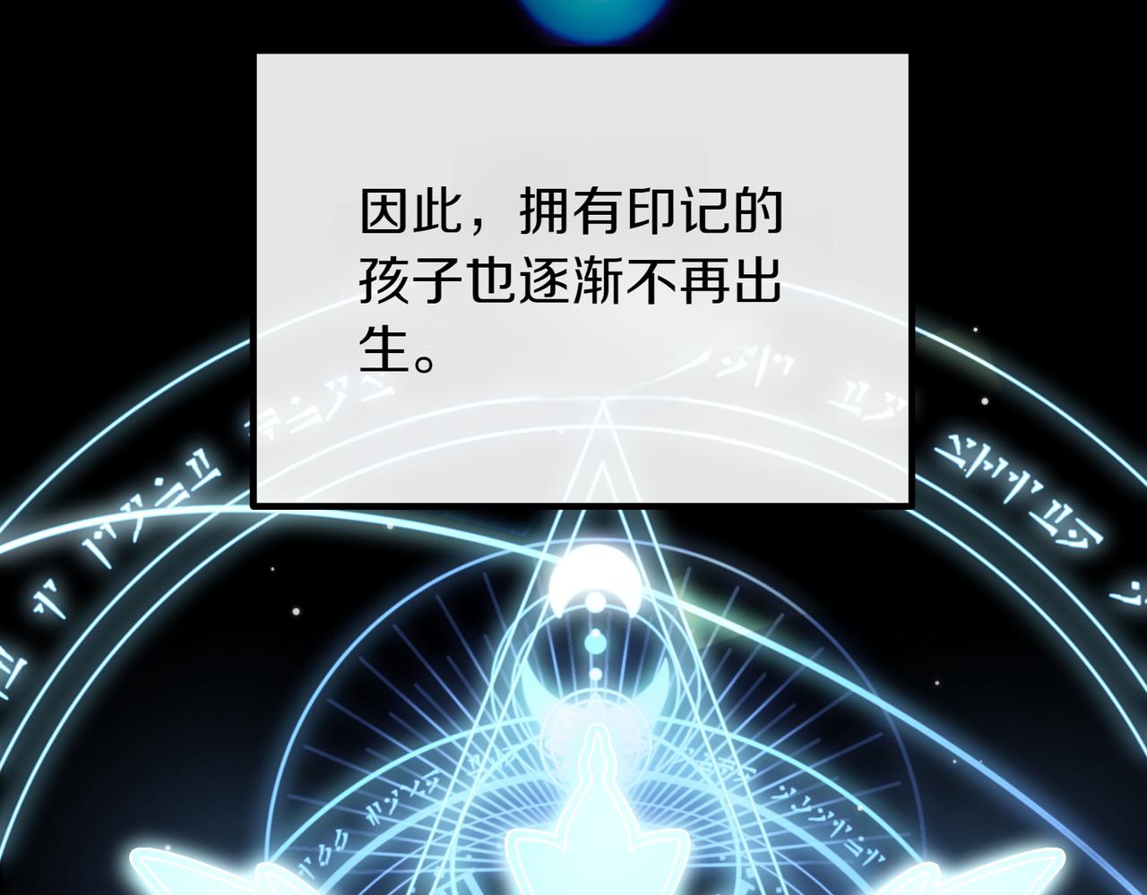第95话 发现神殿175