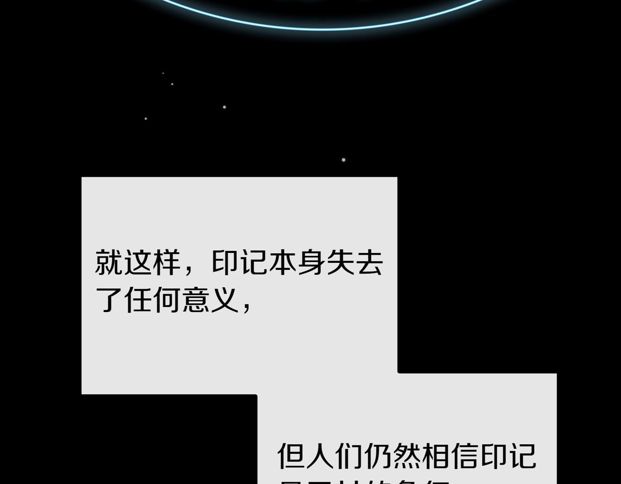第95话 发现神殿177