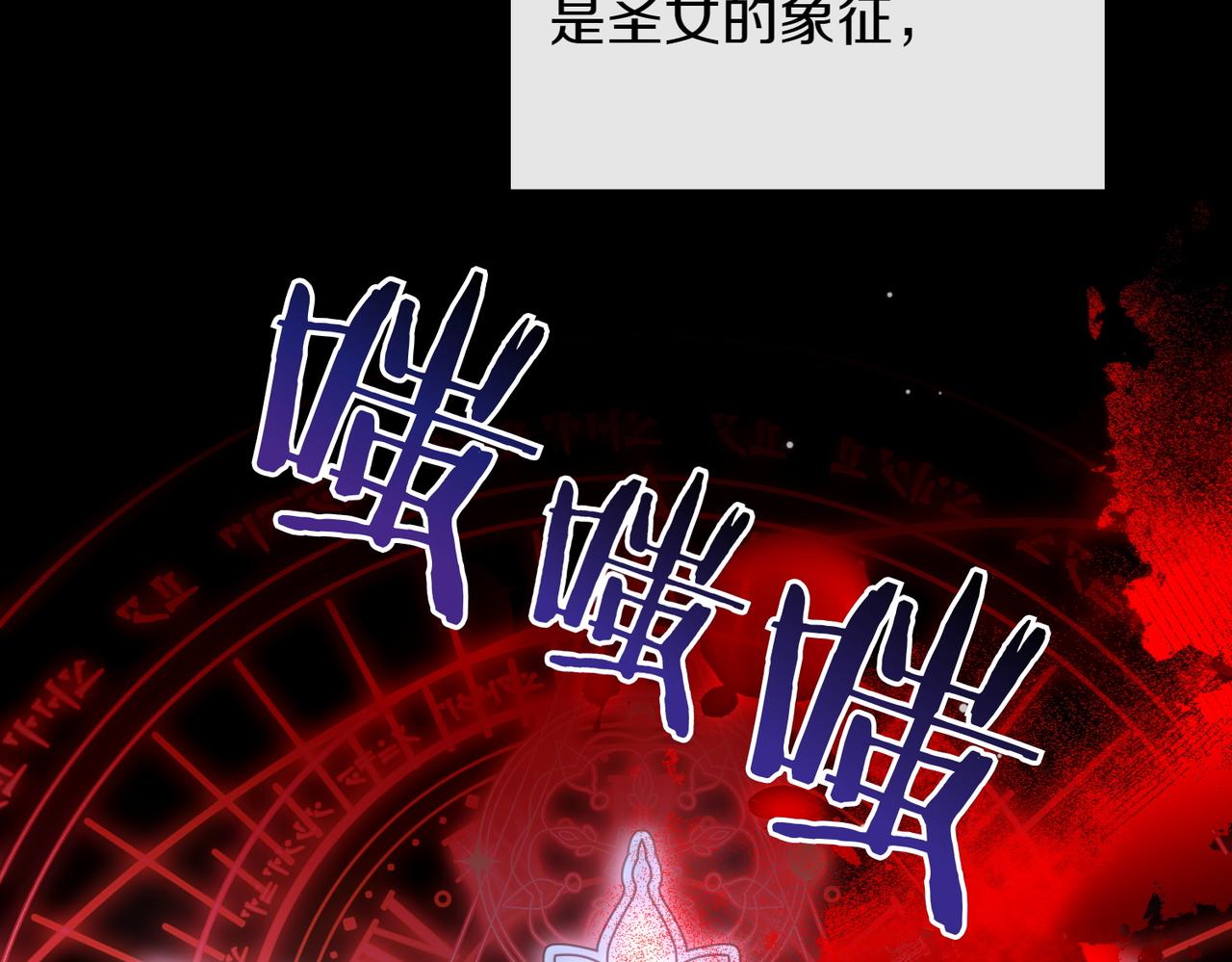 第95话 发现神殿178