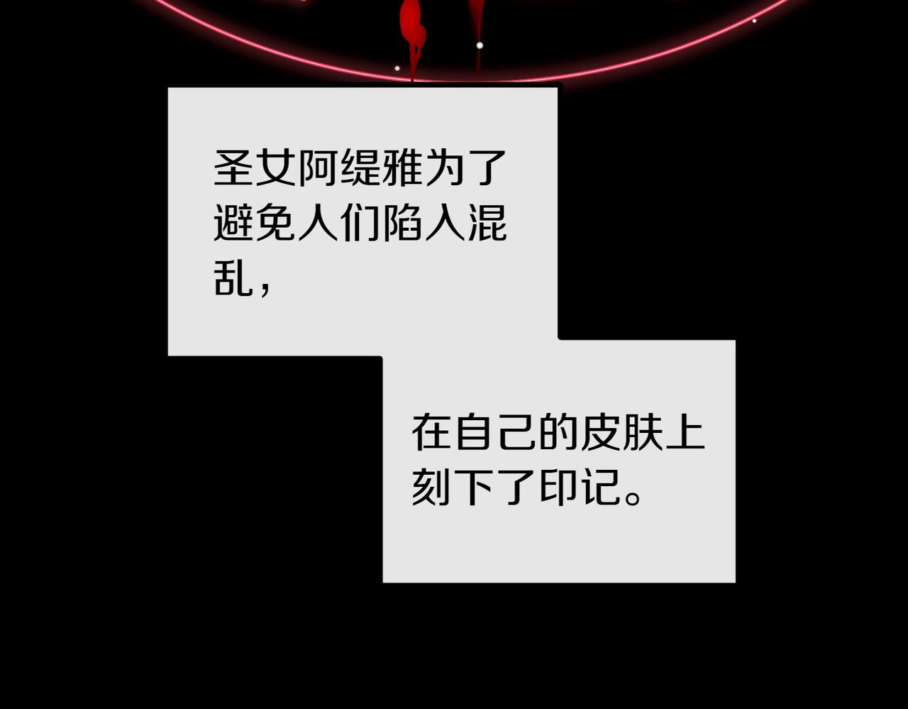 第95话 发现神殿180