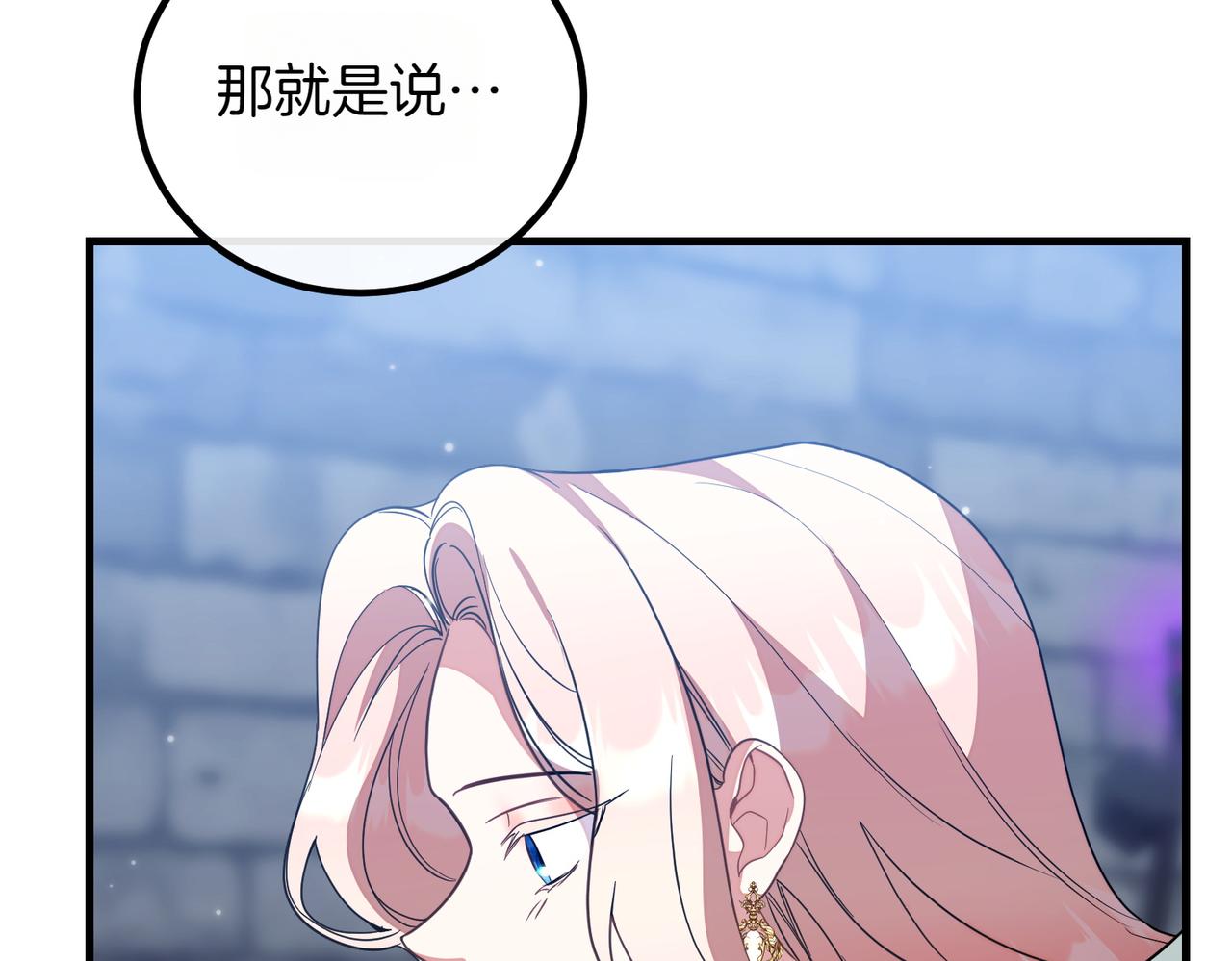 第95话 发现神殿183