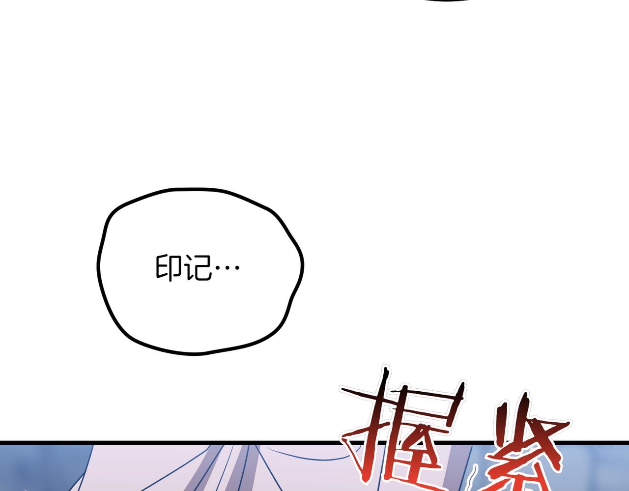 第95话 发现神殿185