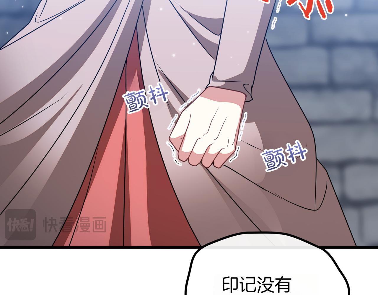 第95话 发现神殿186