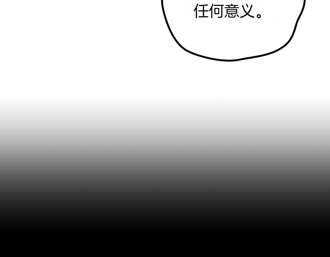 第95话 发现神殿187