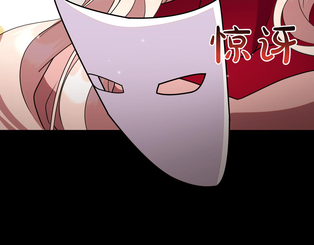 第95话 发现神殿193