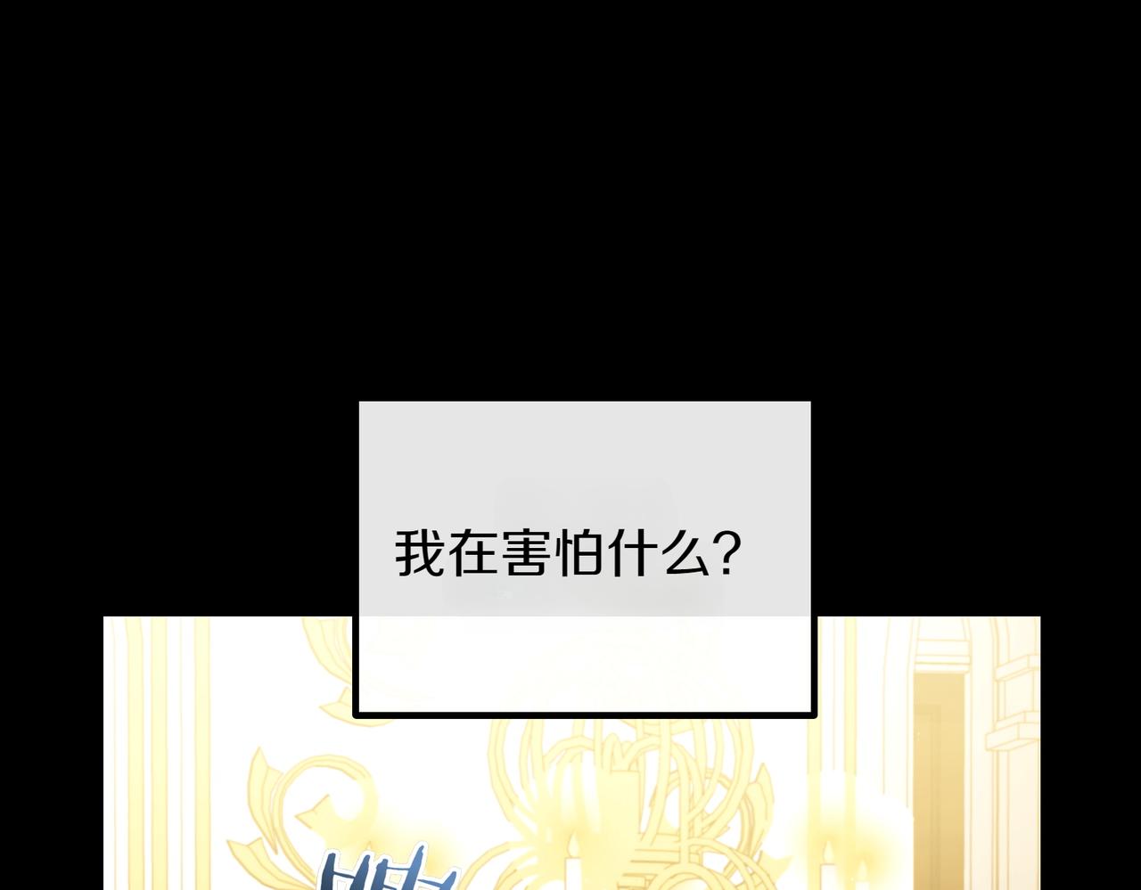 第95话 发现神殿195