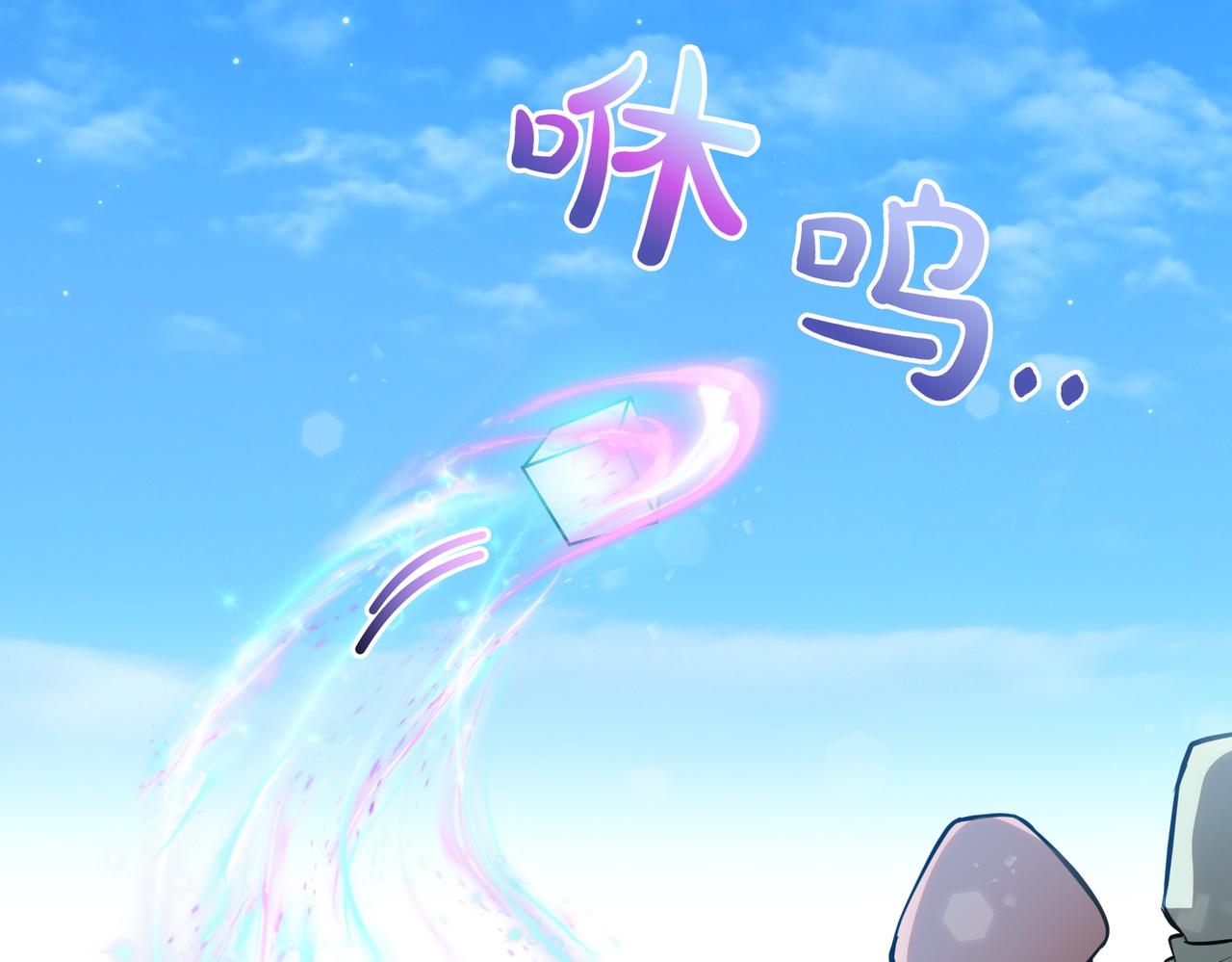 第95话 发现神殿20