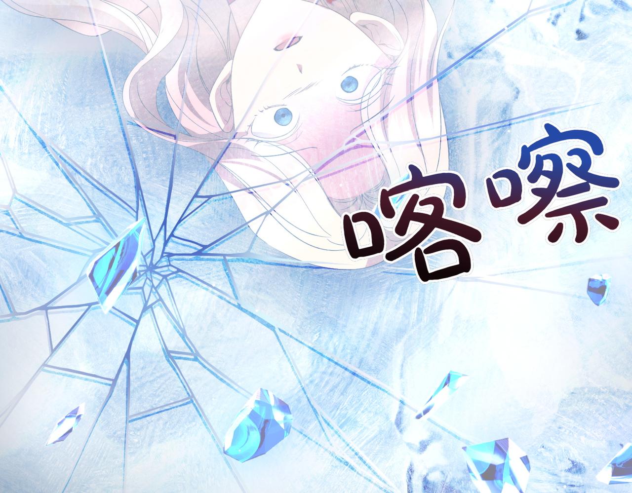 第95话 发现神殿206