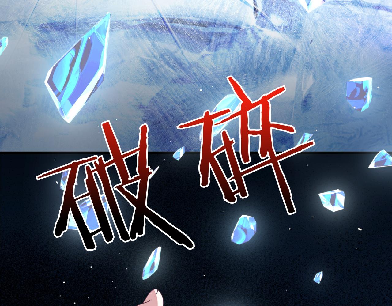 第95话 发现神殿207