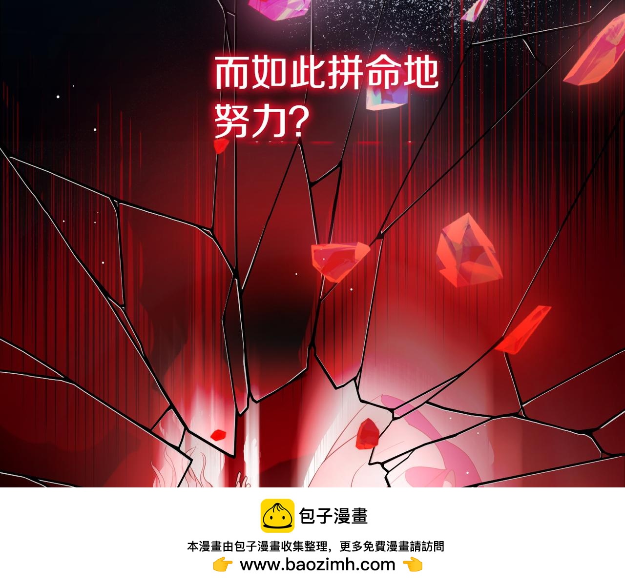 第95话 发现神殿211